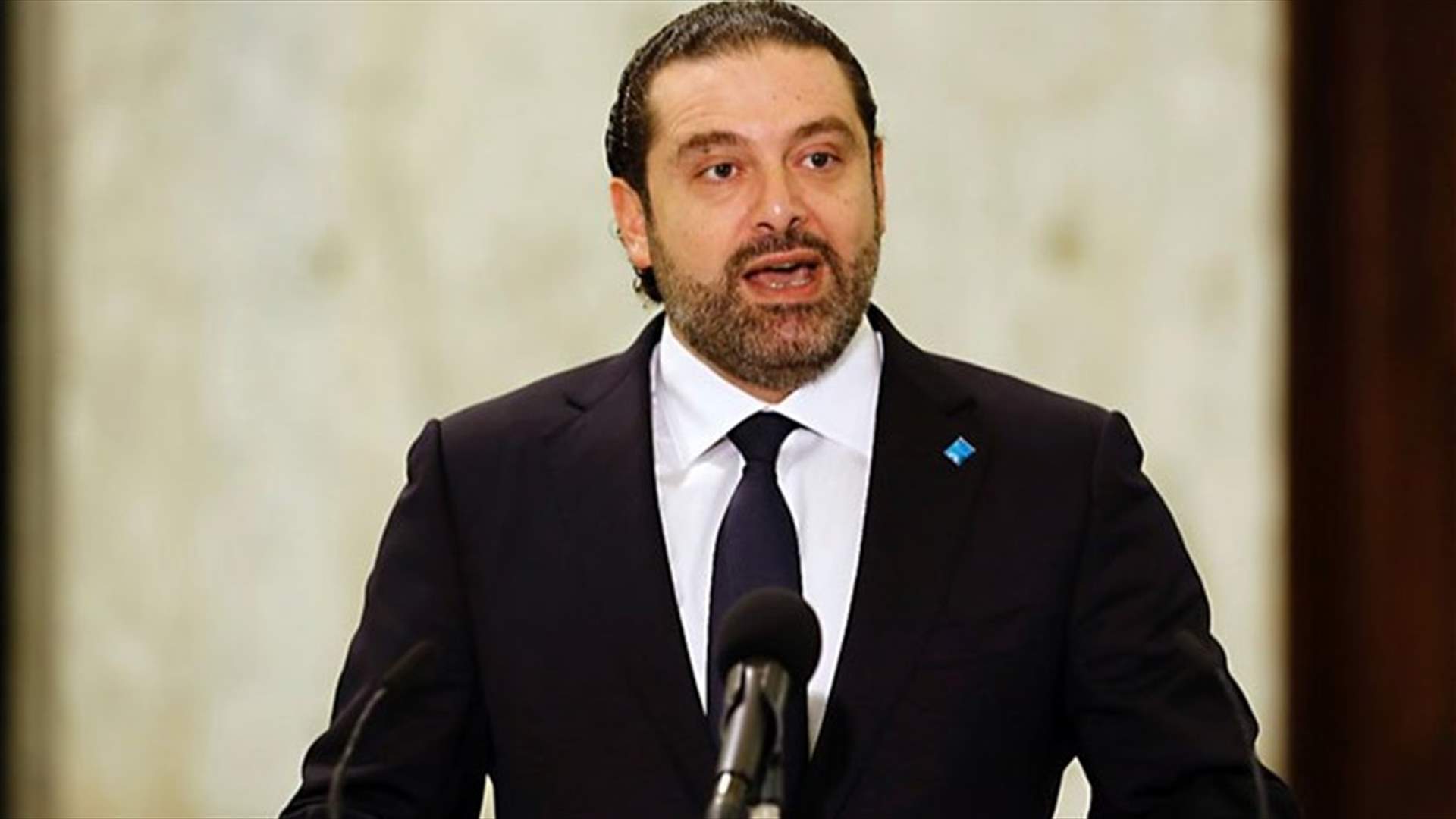 لهذا السبب الحريري لن يداوم في مكتبه بالسراي