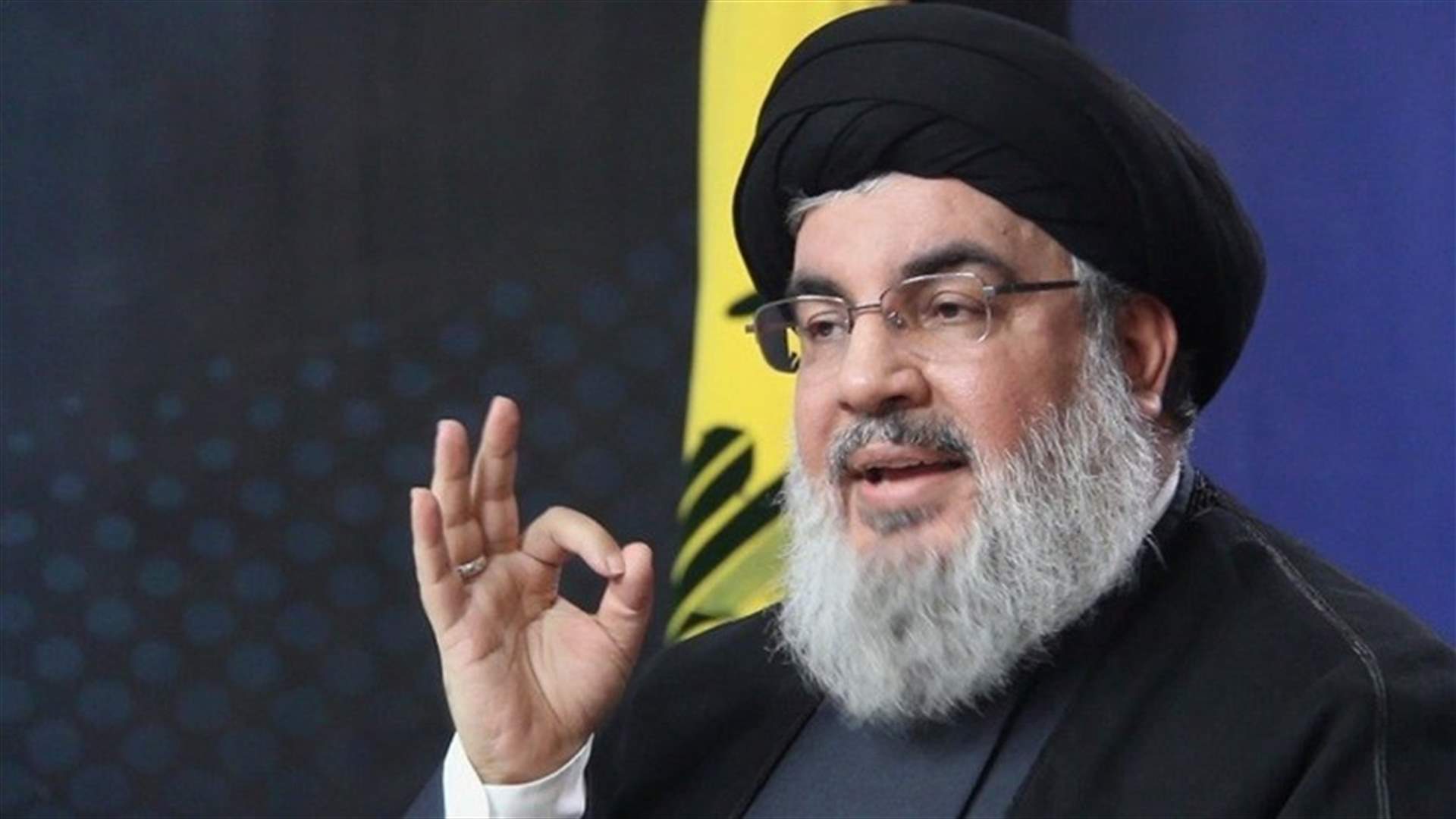 أكثر من إشادة دولية بمرونة السيد حسن نصرالله