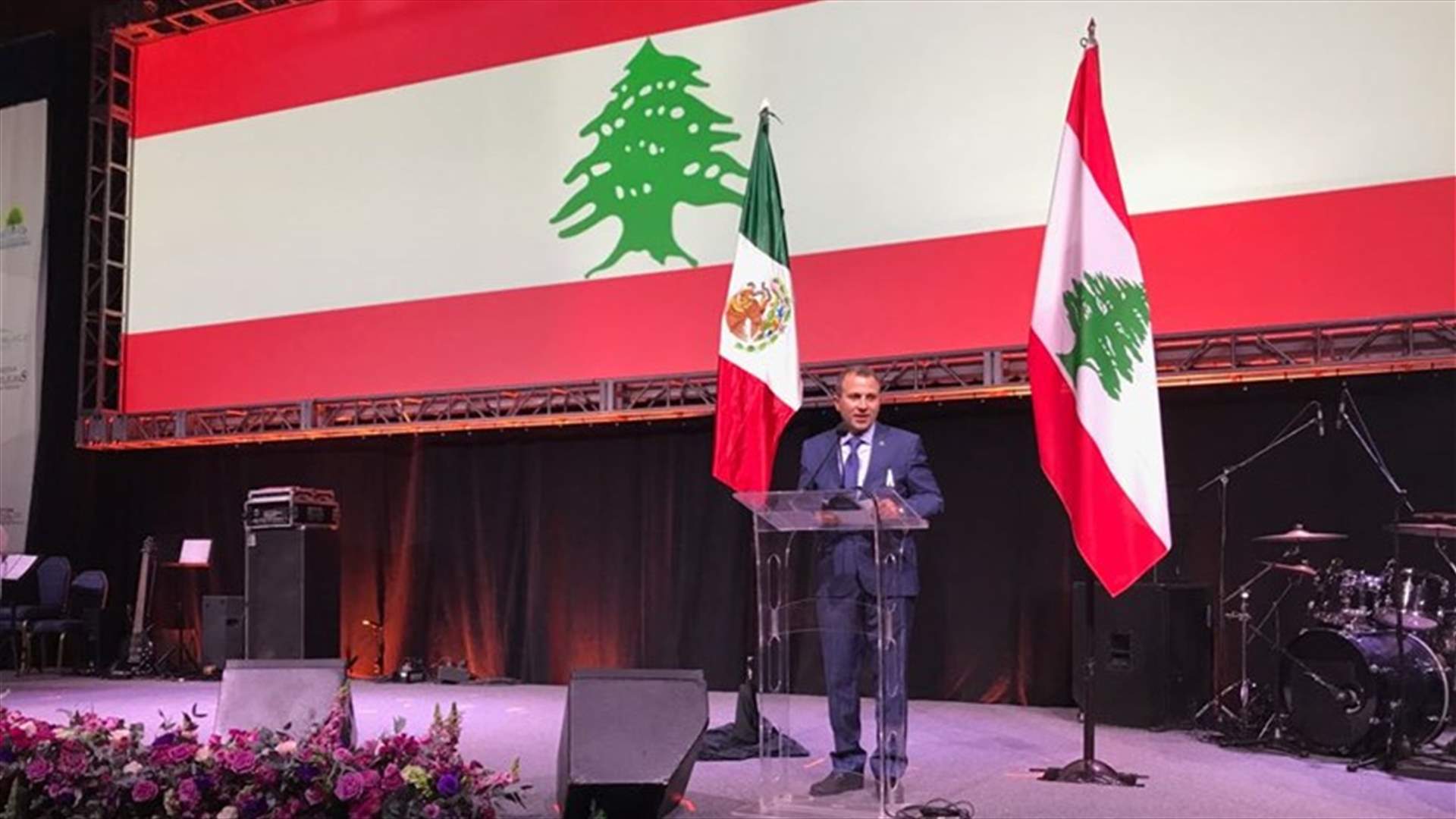 باسيل في اختتام مؤتمر الطاقة الاغترابية في كانكون: ادعو المنتشرين للمشاركة في الانتخابات