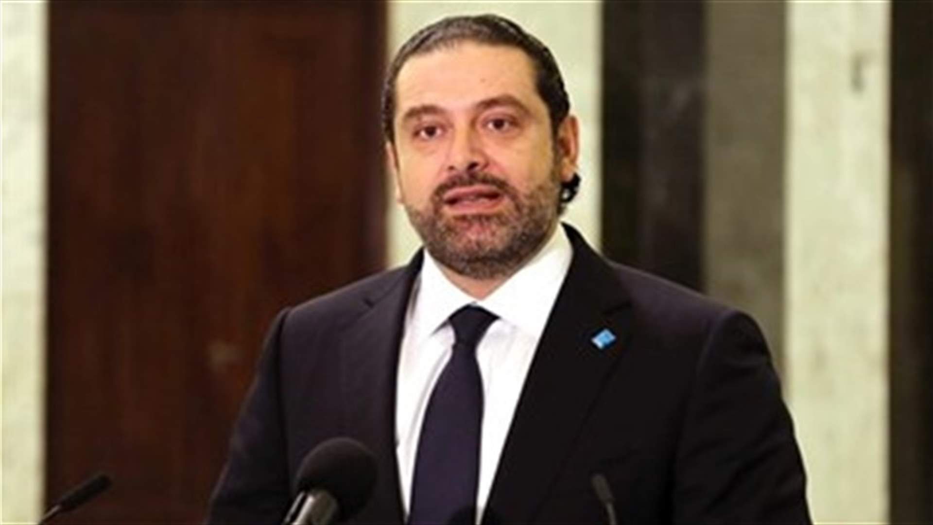 Hariri calls on Beirut municipality to remove all erected banners