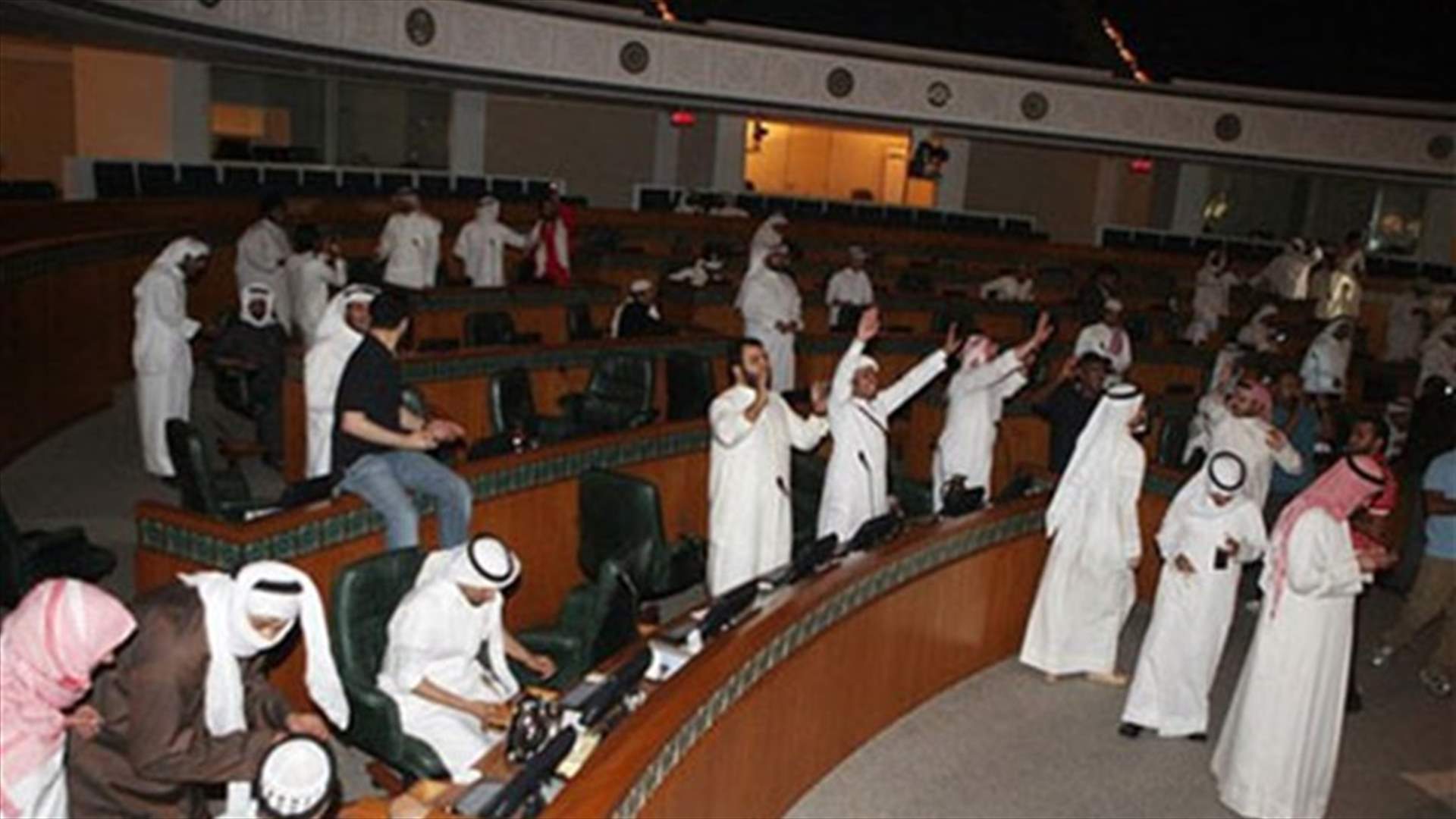 محكمة الاستئناف الكويتية تحكم بالسجن على نواب ومواطنين بسبب اقتحام البرلمان