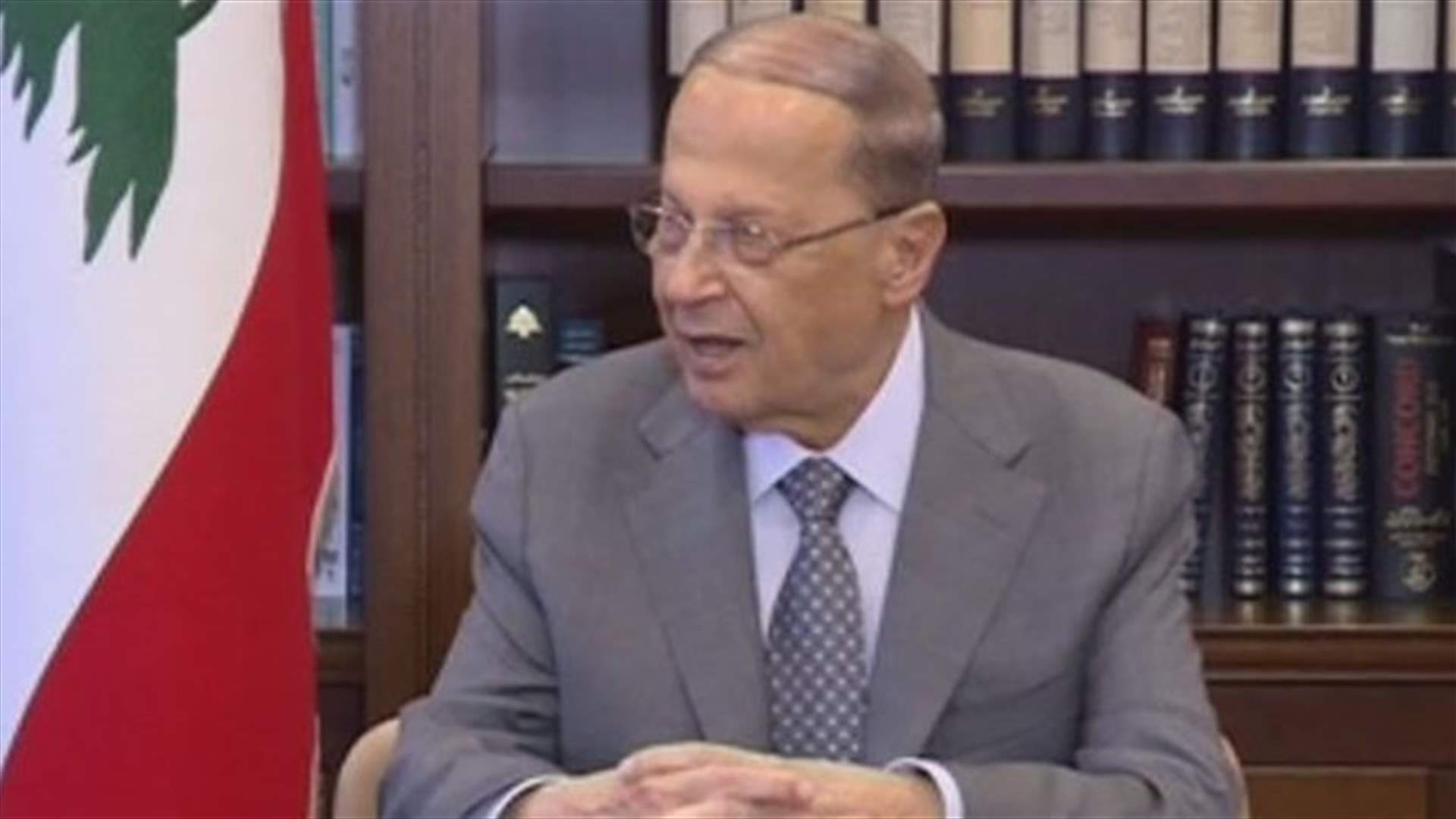 President Aoun: Work ongoing to strengthen relations with Arab and foreign countries