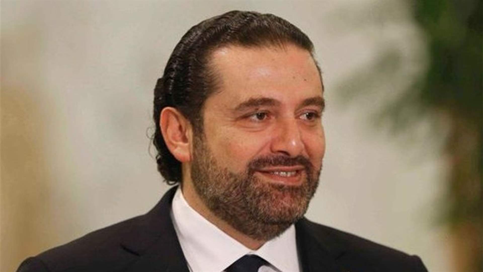 الحريري يهنئ بالمولد النبوي الشريف