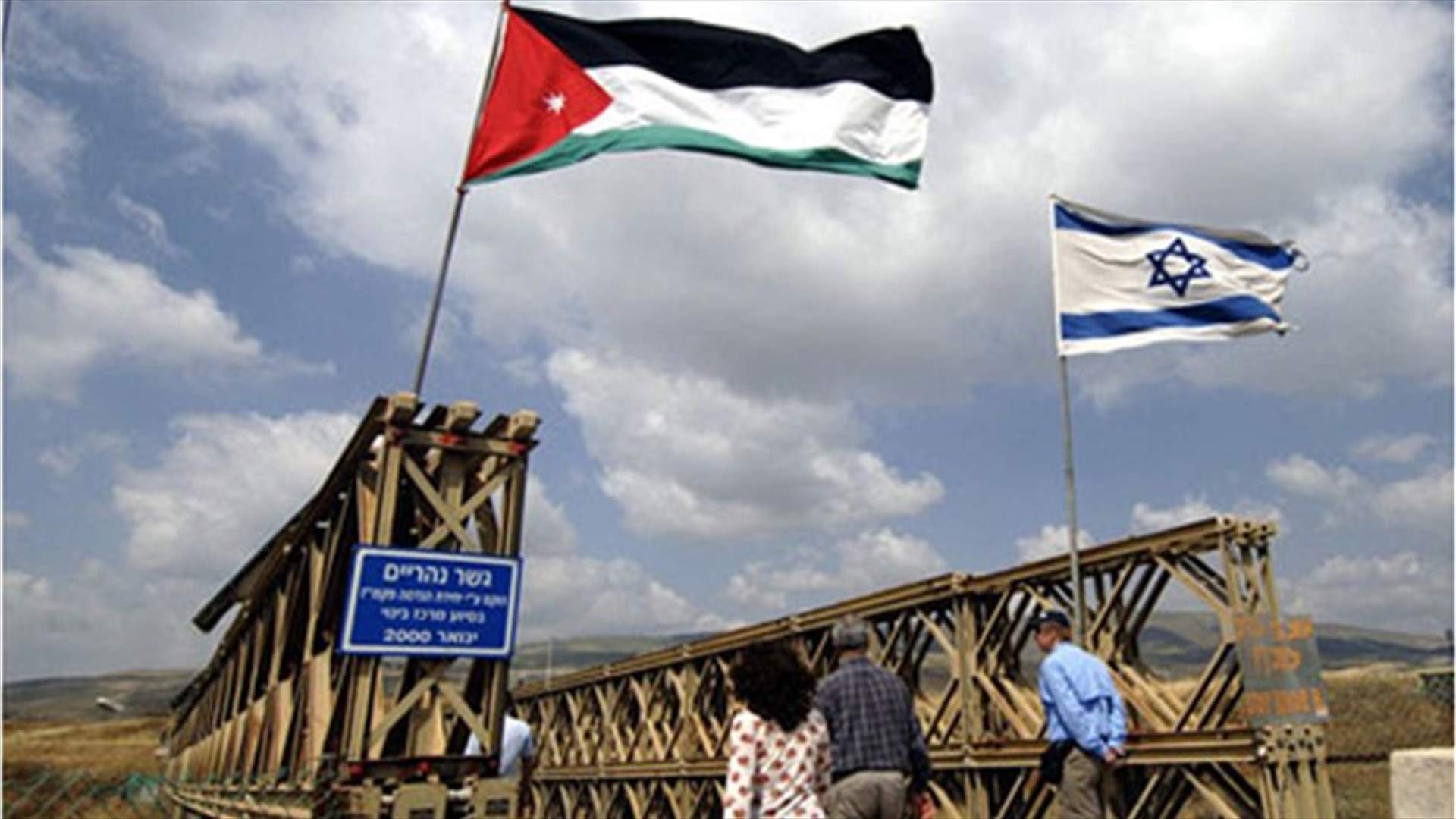 Israel to appoint new envoy to Jordan in bid to heal ties - source