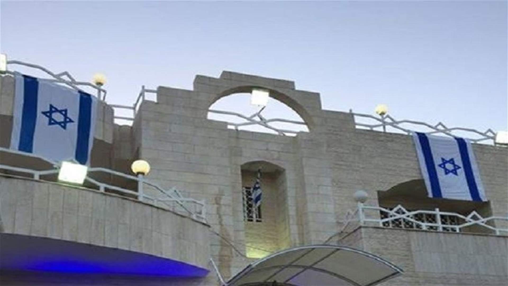 الأردن لن يعيد فتح سفارة إسرائيل قبل أن....