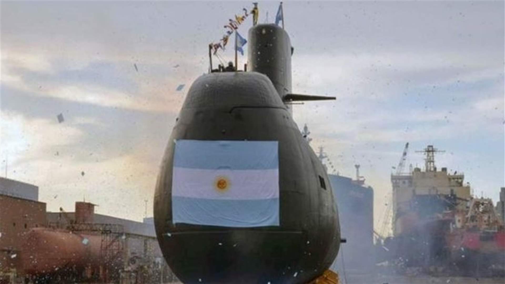 الارجنتين تعلن وقف عمليات البحث عن ناجين محتملين في الغواصة المفقودة