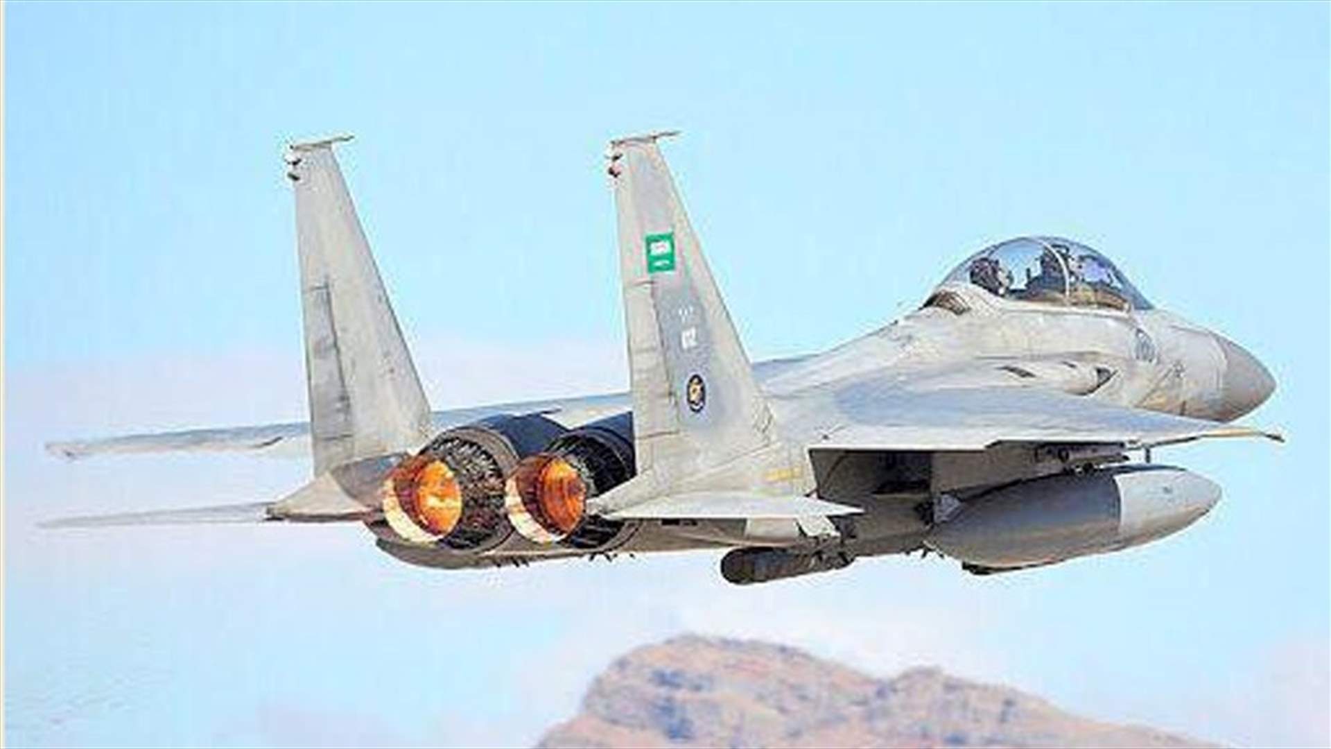 التحالف بقيادة السعودية: نثق بعودة أنصار صالح إلى "المحيط العربي"