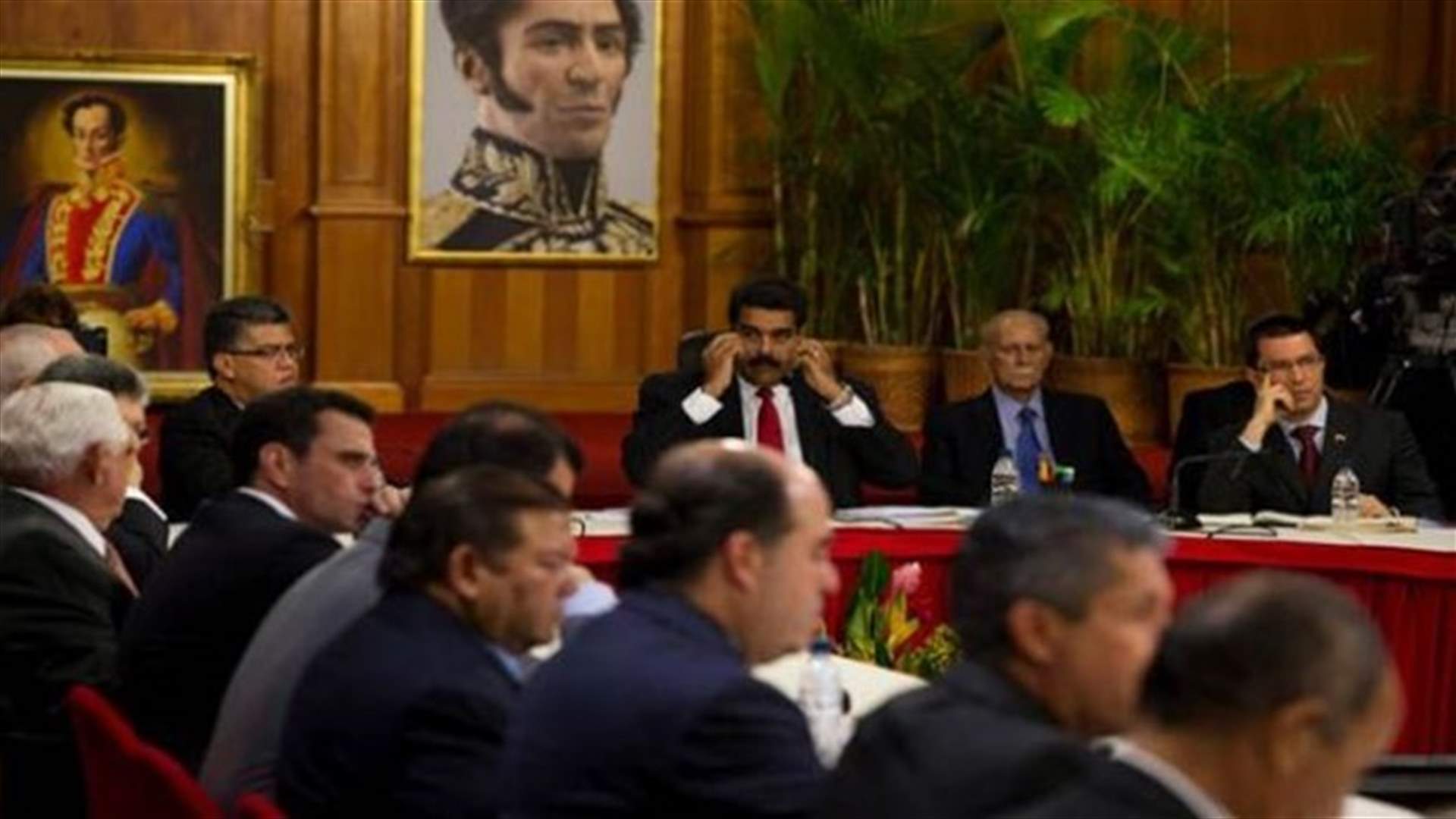 تقدم كبير في المفاوضات بين الحكومة الفنزويلية والمعارضة