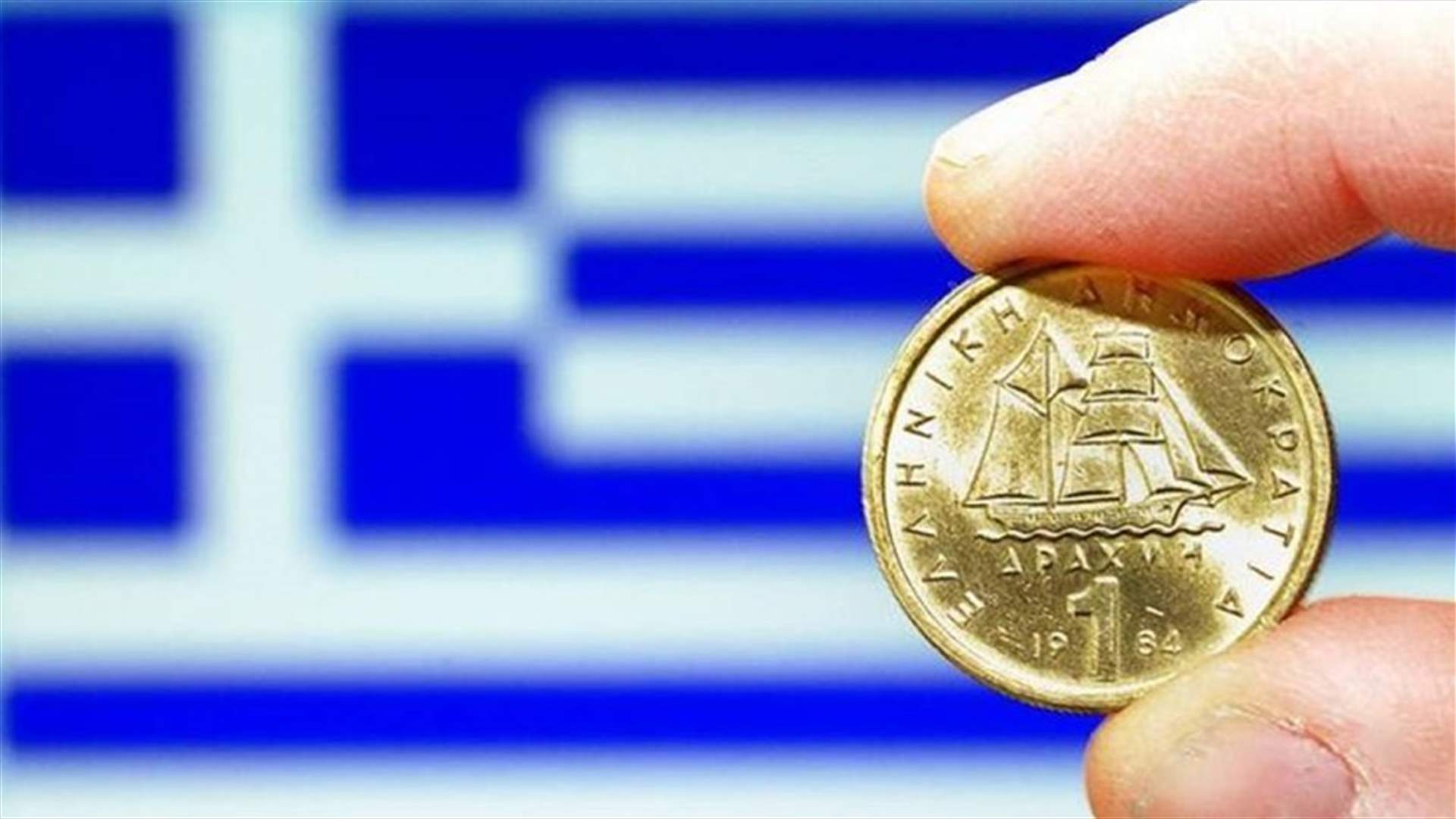 Greece, lenders reach deal on reforms under bailout review