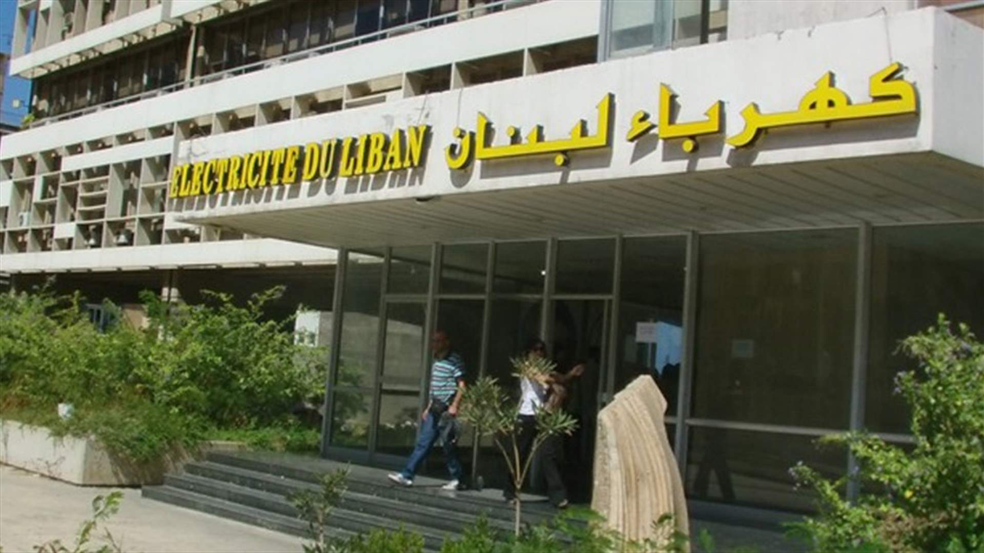 المياومون وجباة الإكراء...مستمرون بالإضراب حتى التثبيت