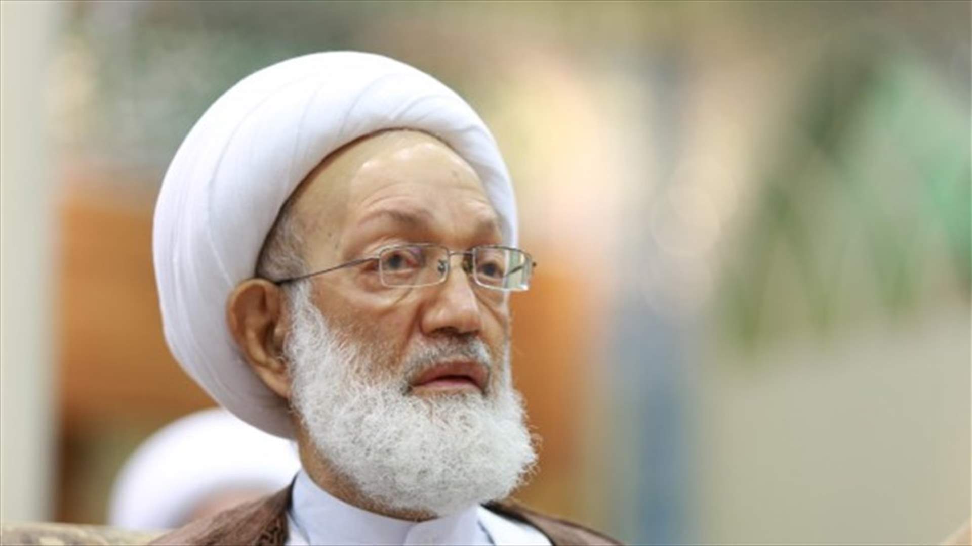 نقل رجل الدين البحريني آية الله عيسى قاسم الى المستشفى