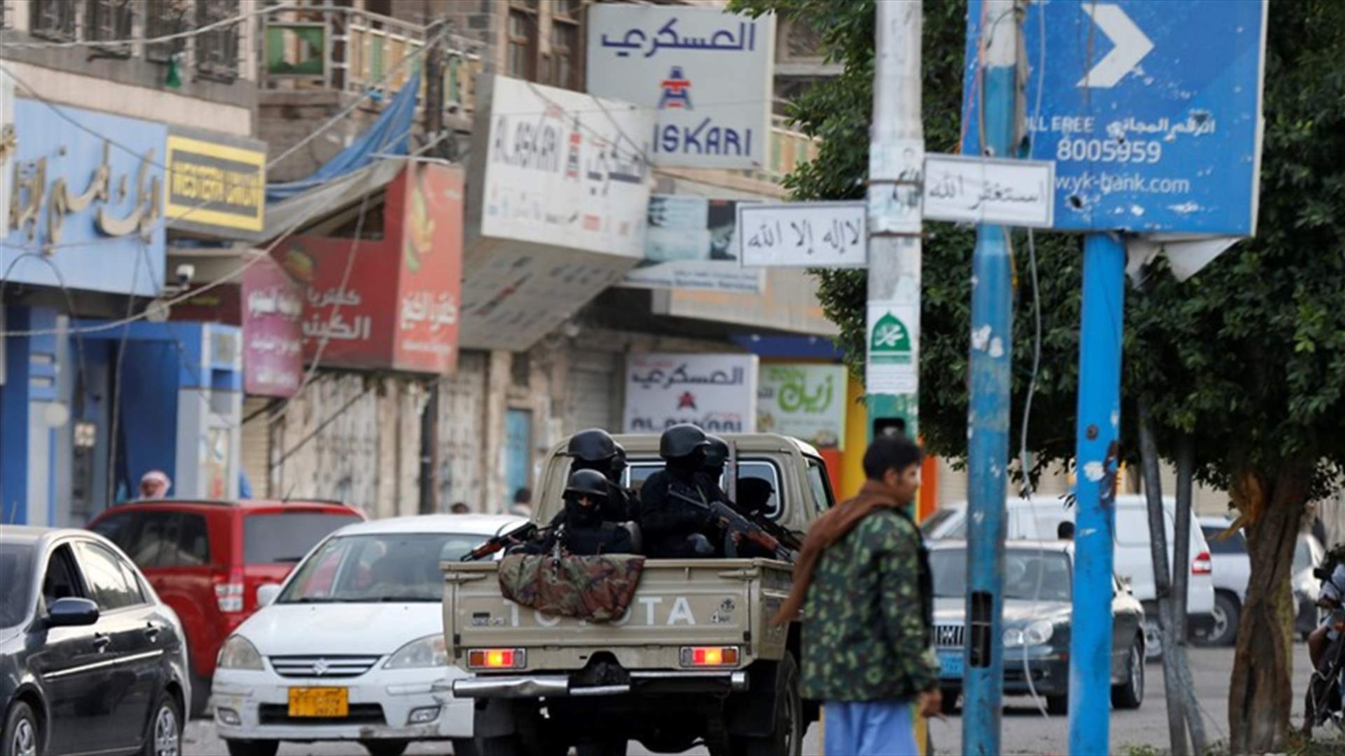 الأمم المتحدة: القتال والضربات الجوية بصنعاء تحاصر المدنيين وتوقف المساعدات