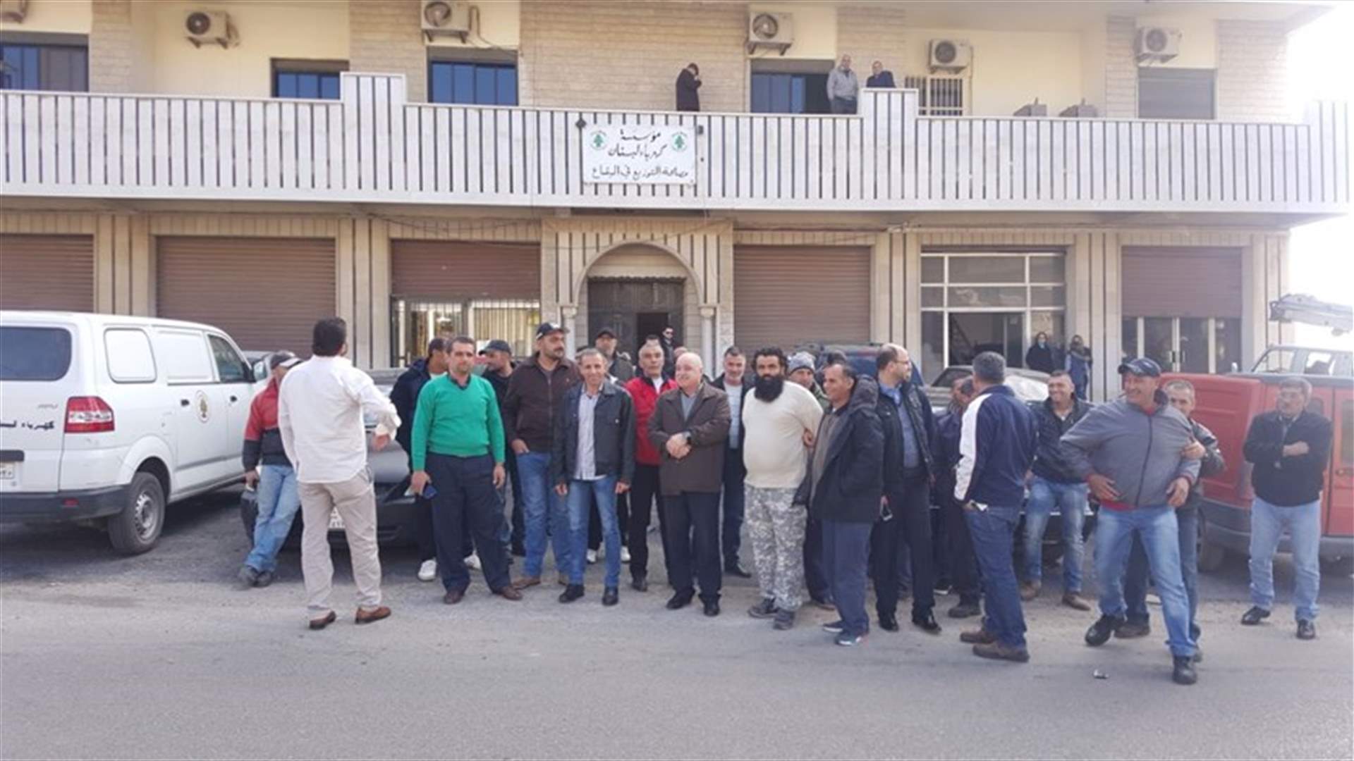 المياومون في الشارع مجددا
