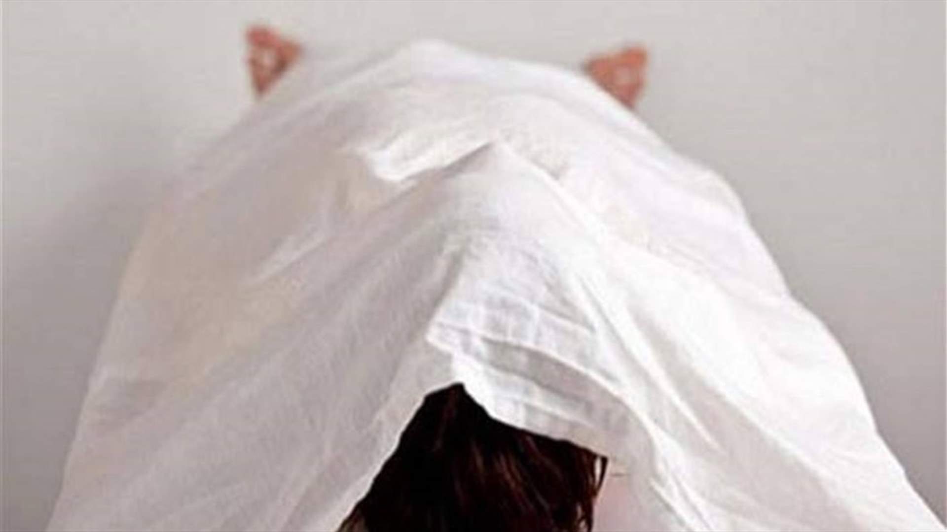 العثور على جثة مواطنة أمام باب منزلها في تعلبايا