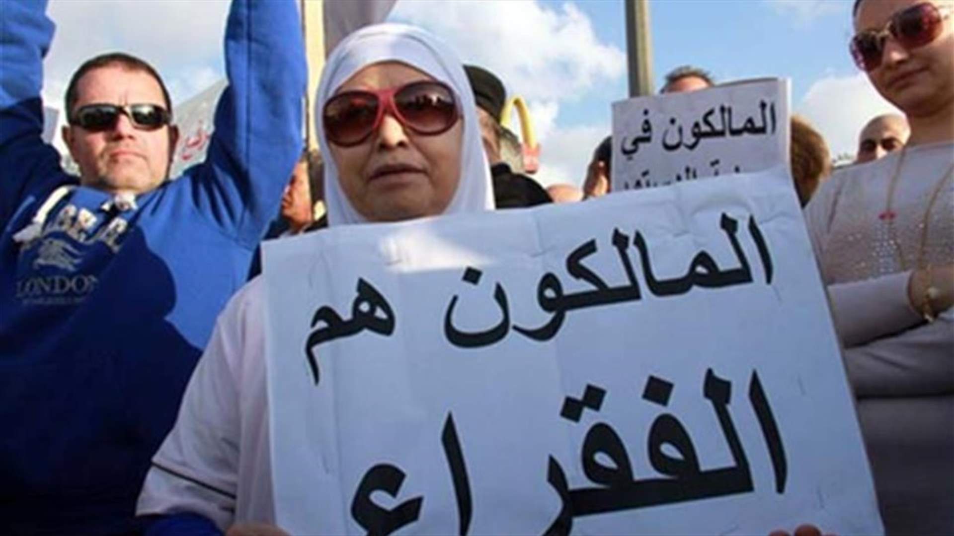 تجمع مالكي الأبنية المؤجرة: ننتظر الخطوة الدستورية المتبقية من قبل رئاسة الوزراء