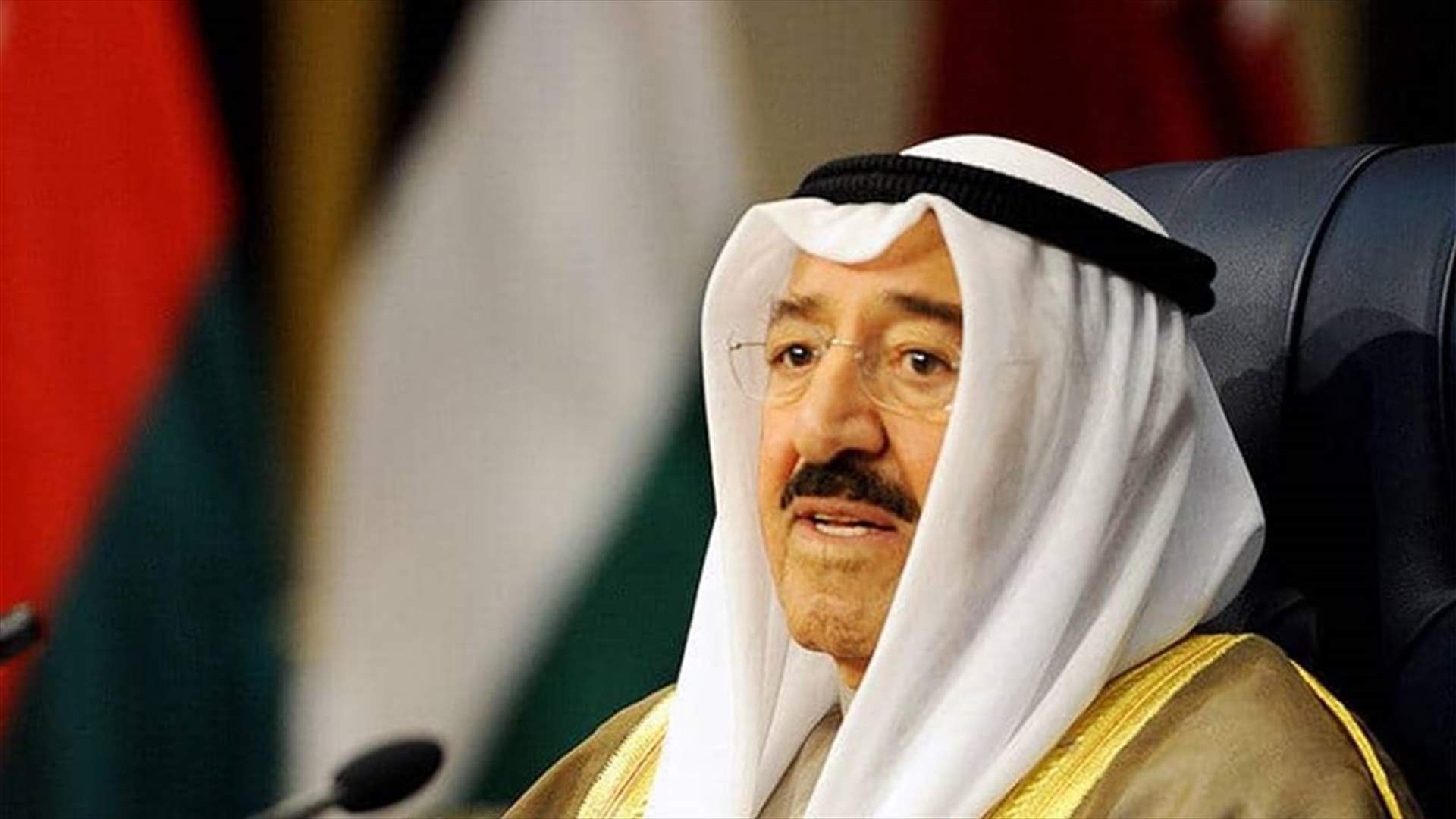 أمير الكويت يدعو لإيجاد آلية لفض المنازعات في مجلس التعاون الخليجي