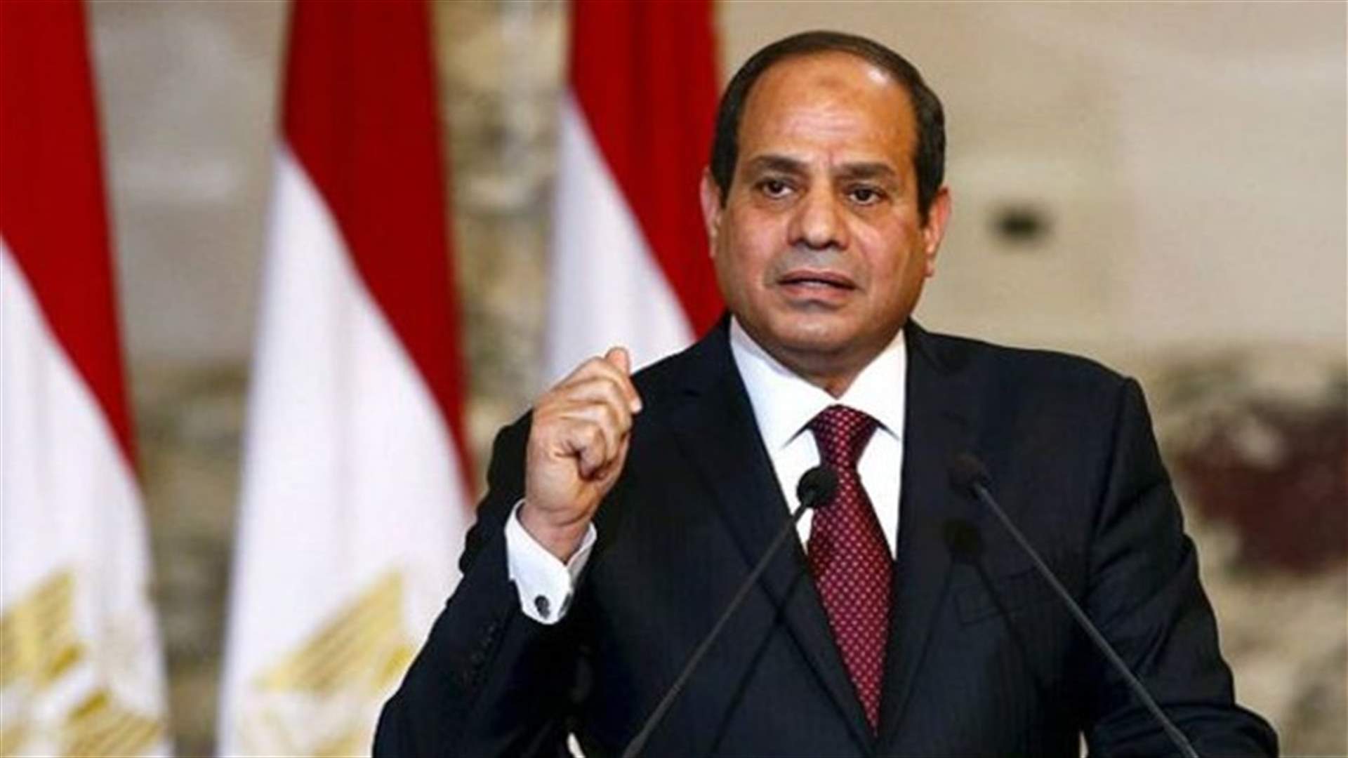 السيسي يحذر ترامب من تعقيد الوضع في الشرق الأوسط
