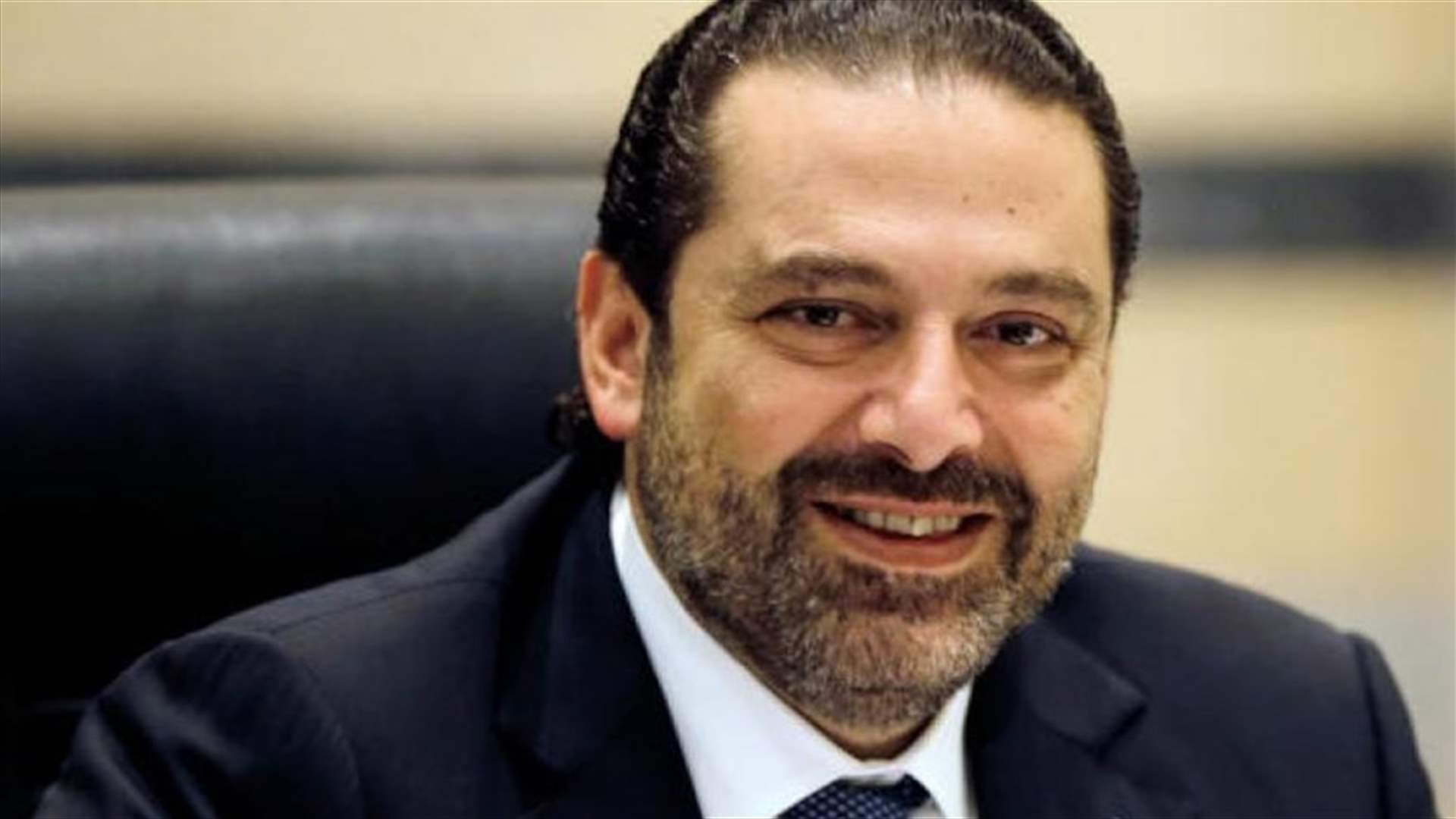 Hariri: I will follow up on implementation of dissociation policy