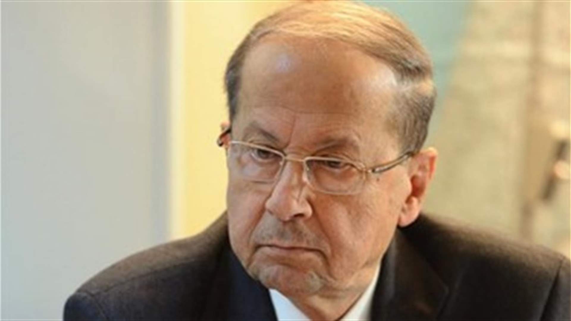 President Aoun: Lebanon has folded the page of crisis
