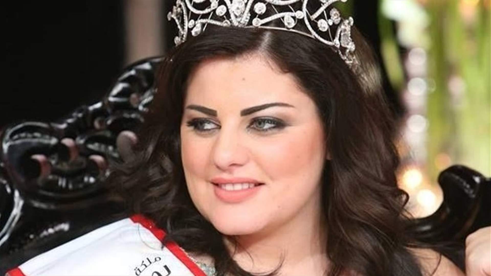 ملكة جمال بدينات العرب جيسيكا صهيون... تفوز بلقب جمالي آخر