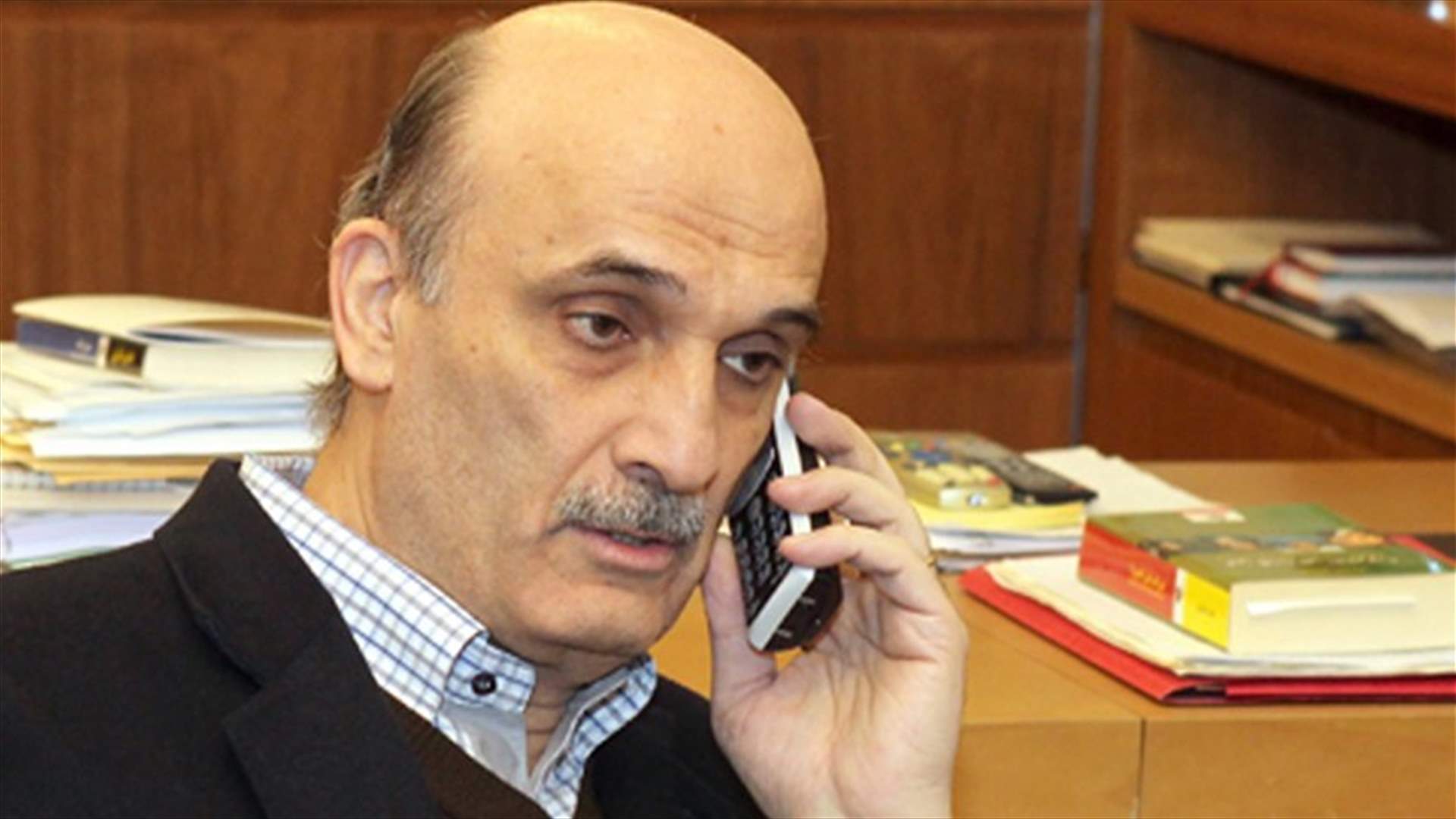 جعجع اتصل بعباس: متضامنون معكم وفي النهاية لن يصح إلا الصحيح