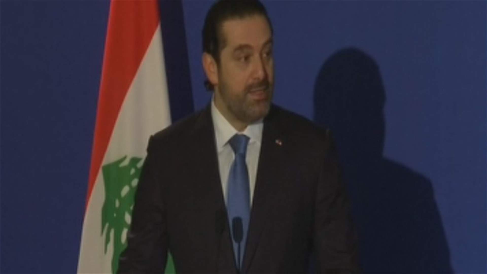 الحريري: سياسة النأي بالنفس ستسمح لنا بالحفاظ على وحدتنا الوطنية