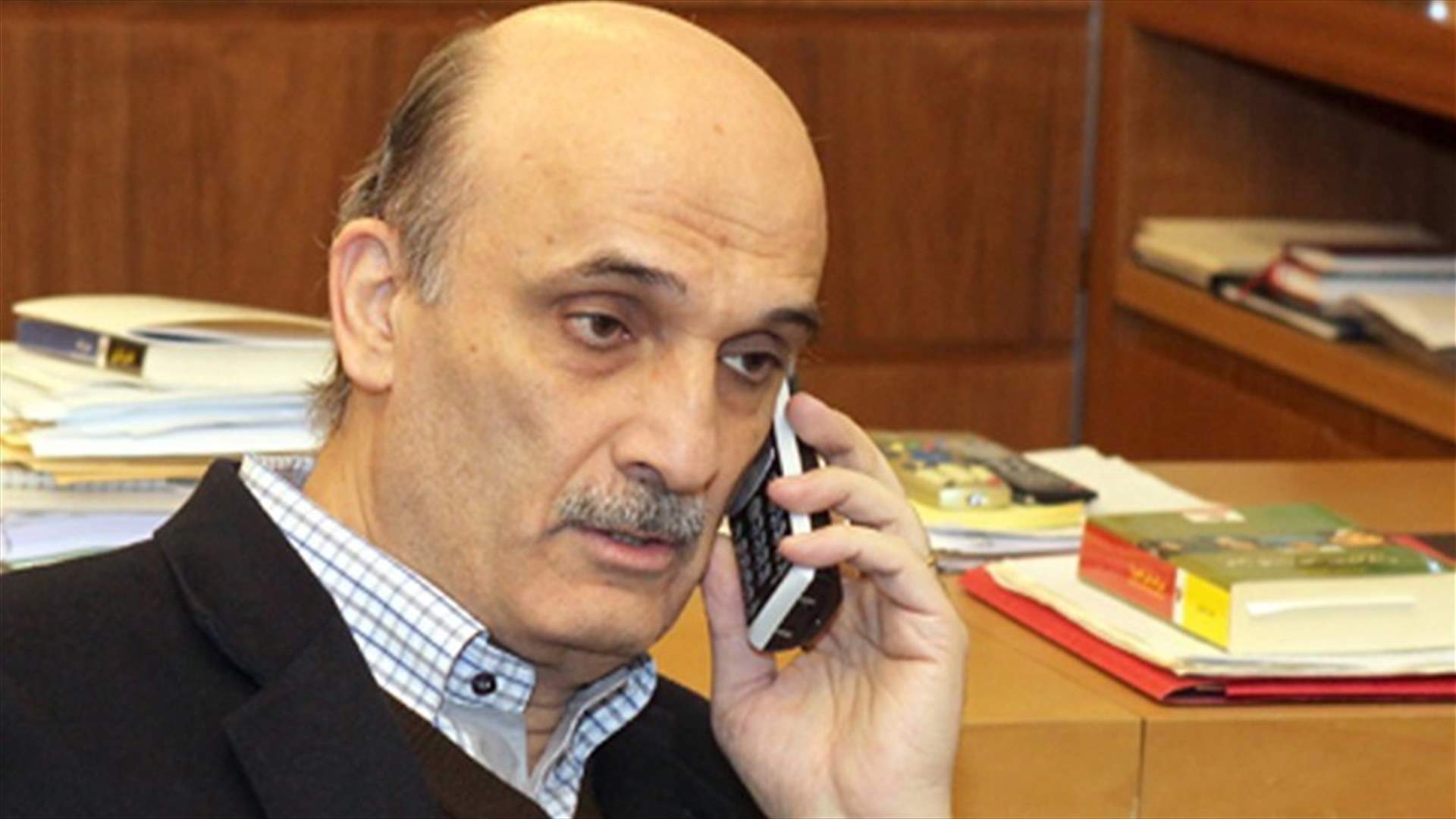Geagea calls Abbas, condemns Trump’s move