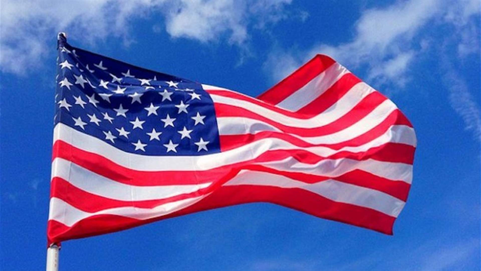 US Embassy in Beirut issues security message for US citizens