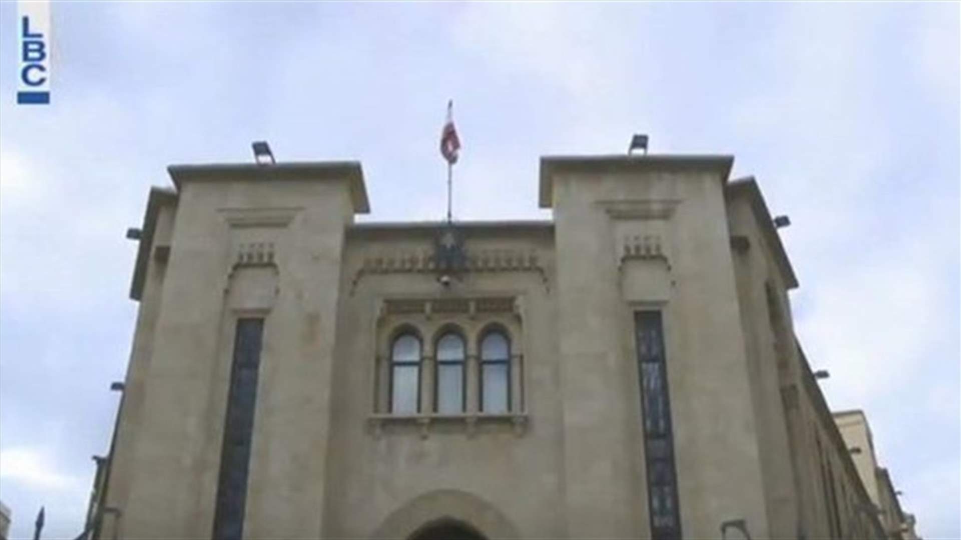 REPORT: A recommendation from the Parliament to the US administration