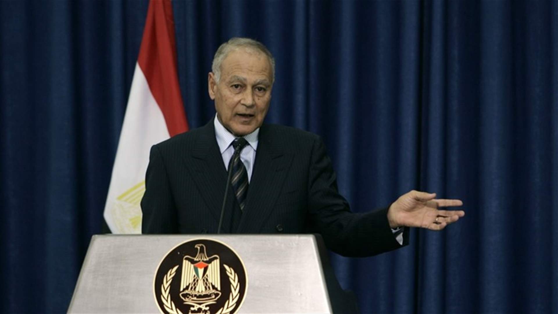 أبو الغيط: لا سيادة لإسرائيل على القدس... والعالم مدعو للرد على القرار الأميركي