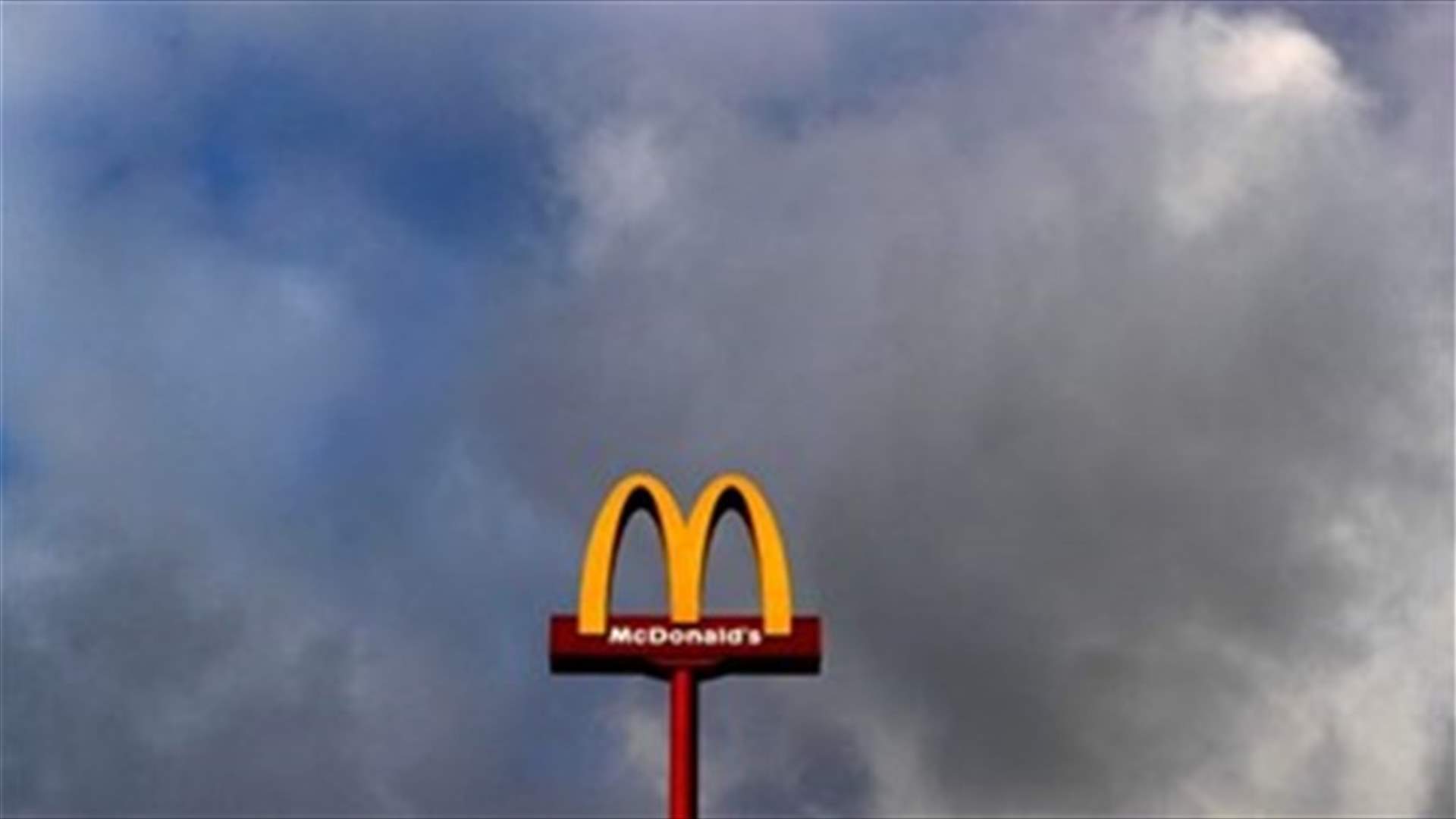 McDonald's Malaysia refutes Israel ties after boycott calls