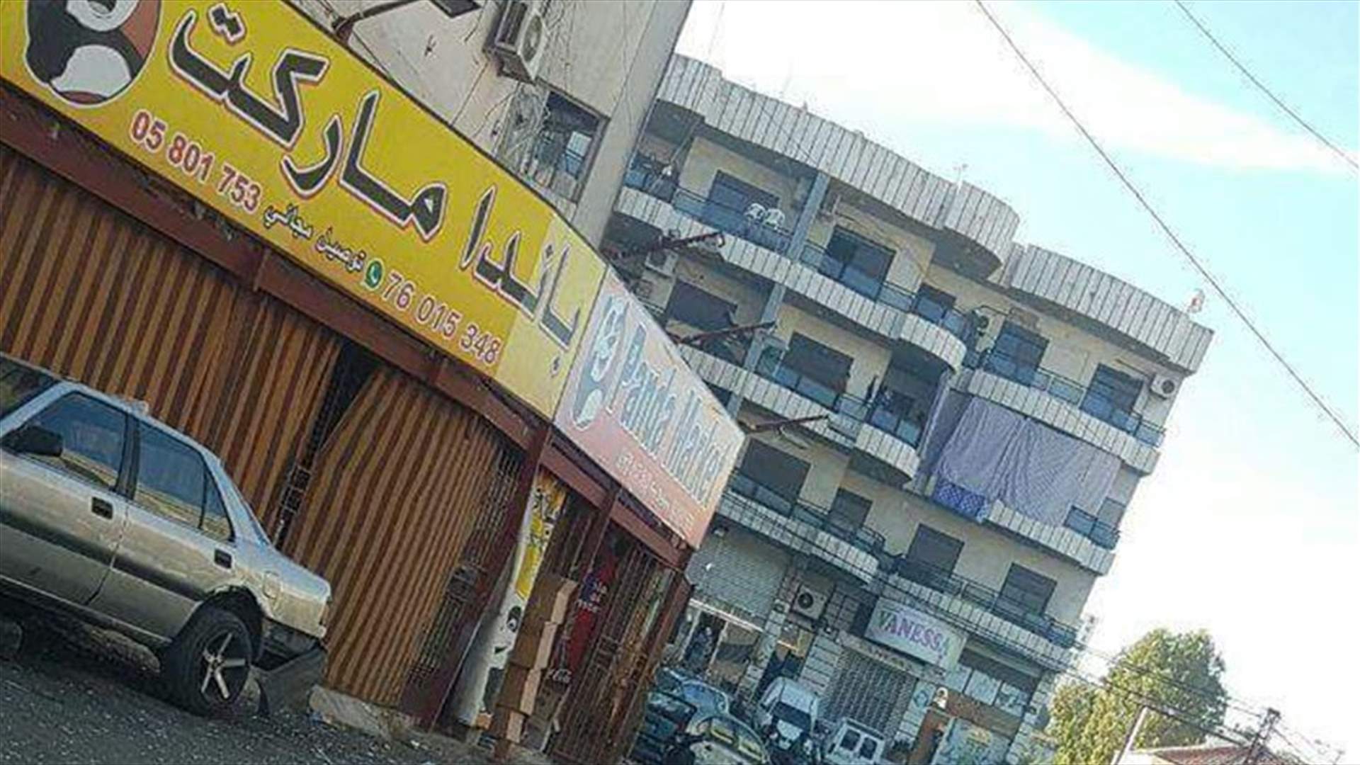 اصابات في حريق في بشامون