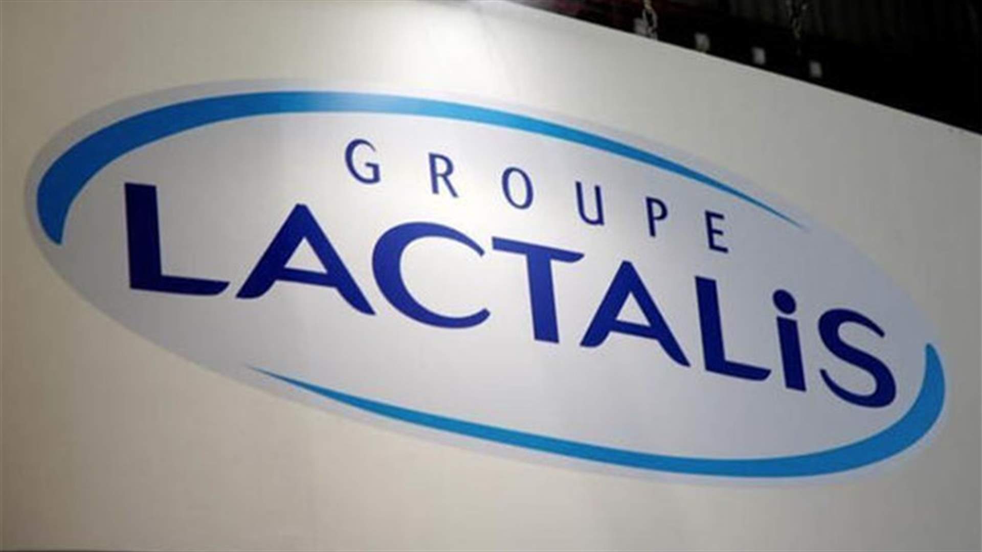 حاصباني يطلب سحب حليب اطفال شركة Lactalis من الاسواق... والسبب؟