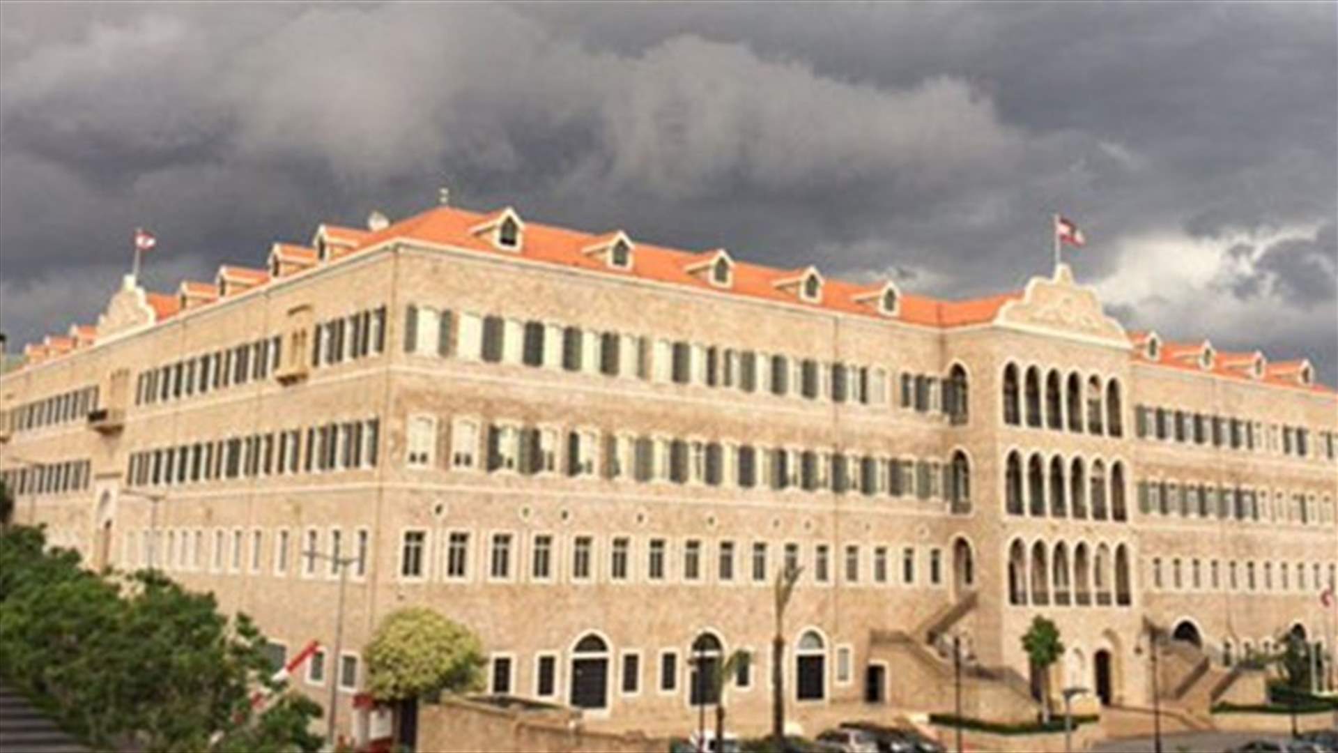 Public institutions to close on Christmas, New Year