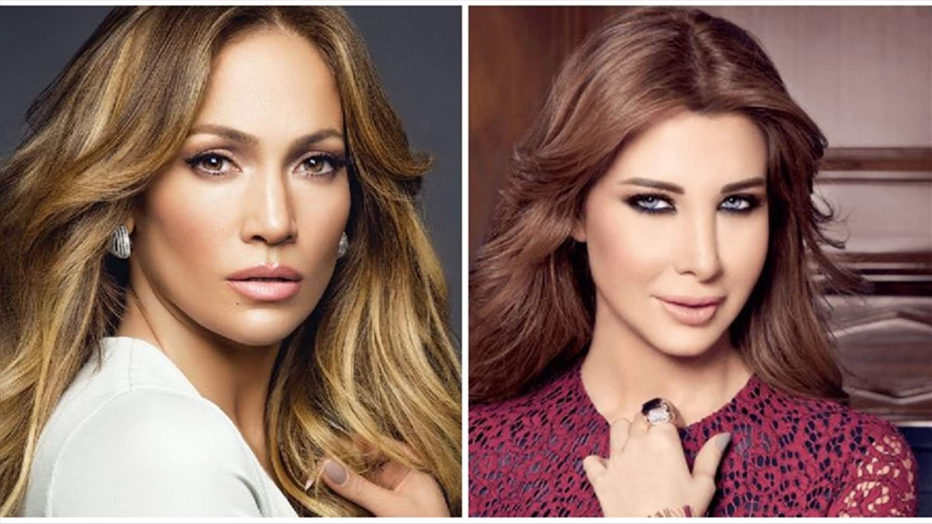 بالصورة – بين نانسي عجرم وجينيفر لوبيز رابط مشترك...من الأجمل؟