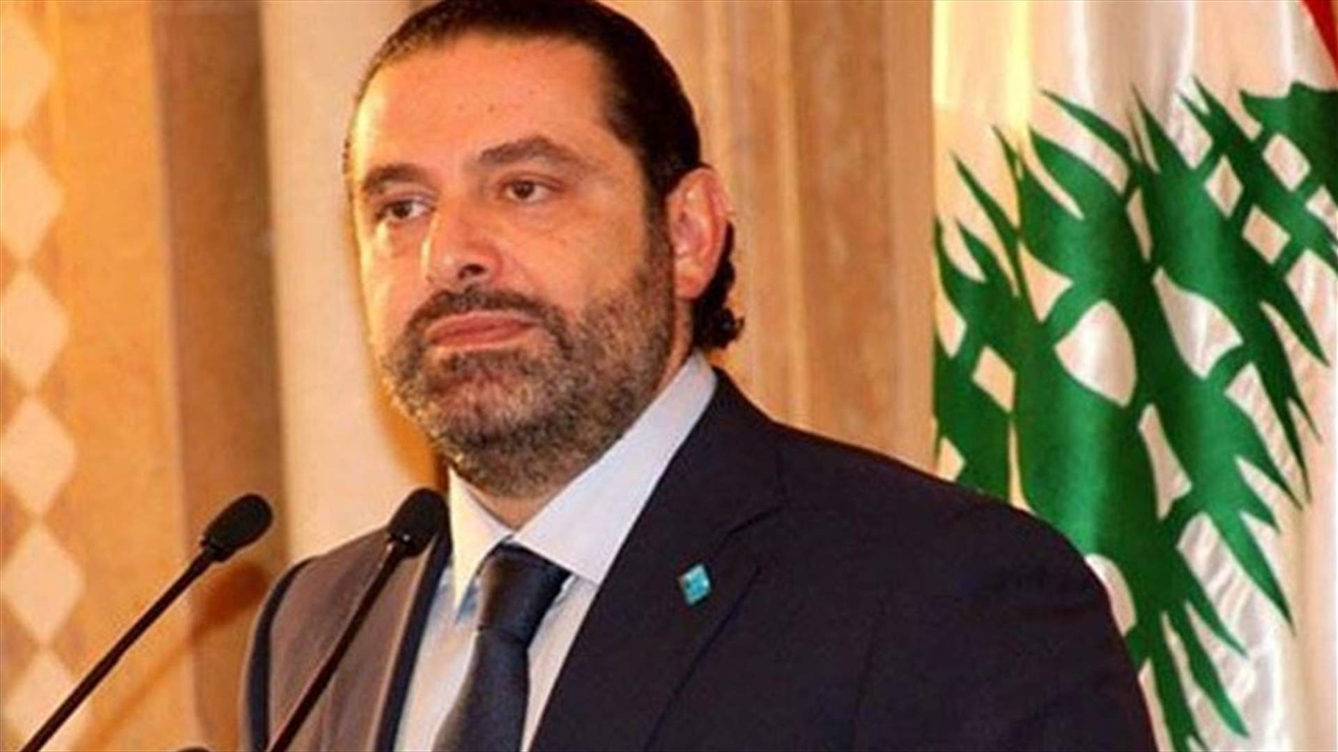 الجمهورية: اجتماعات مفتوحة للحريري