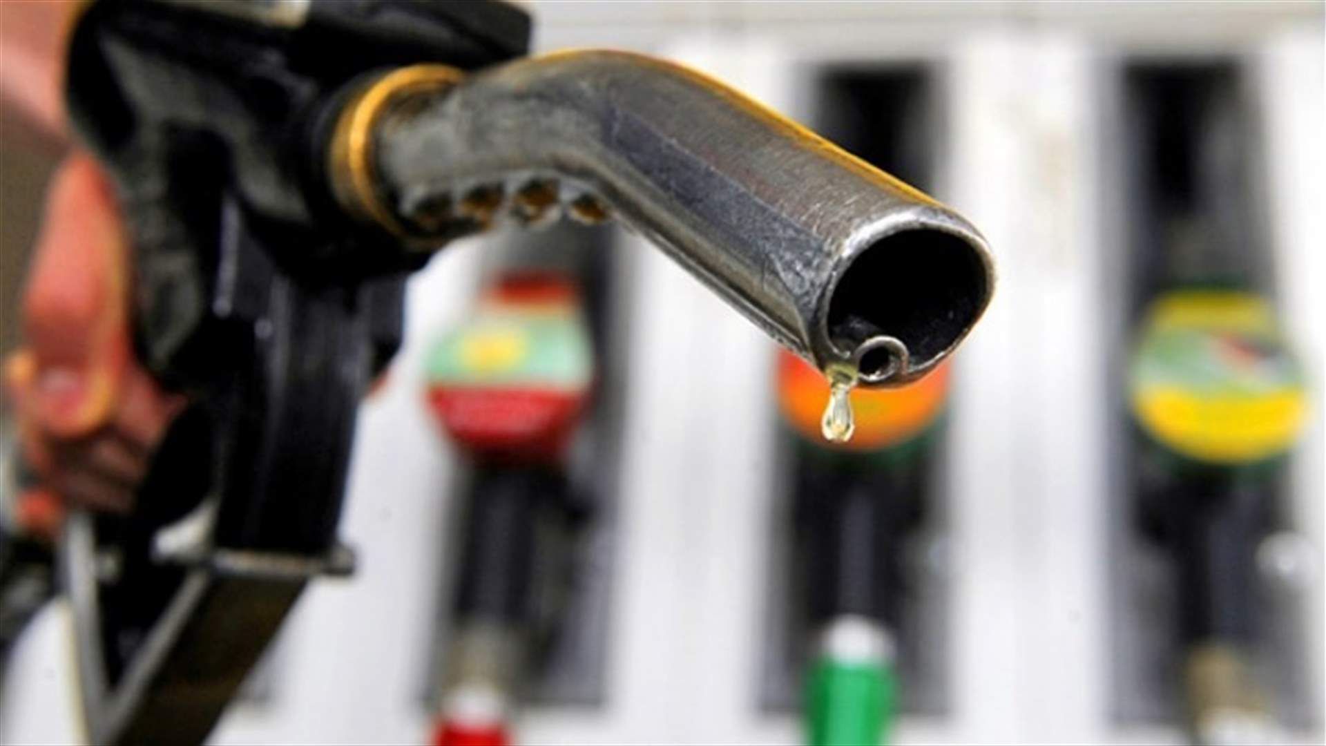 Gasoline price drops in Lebanon