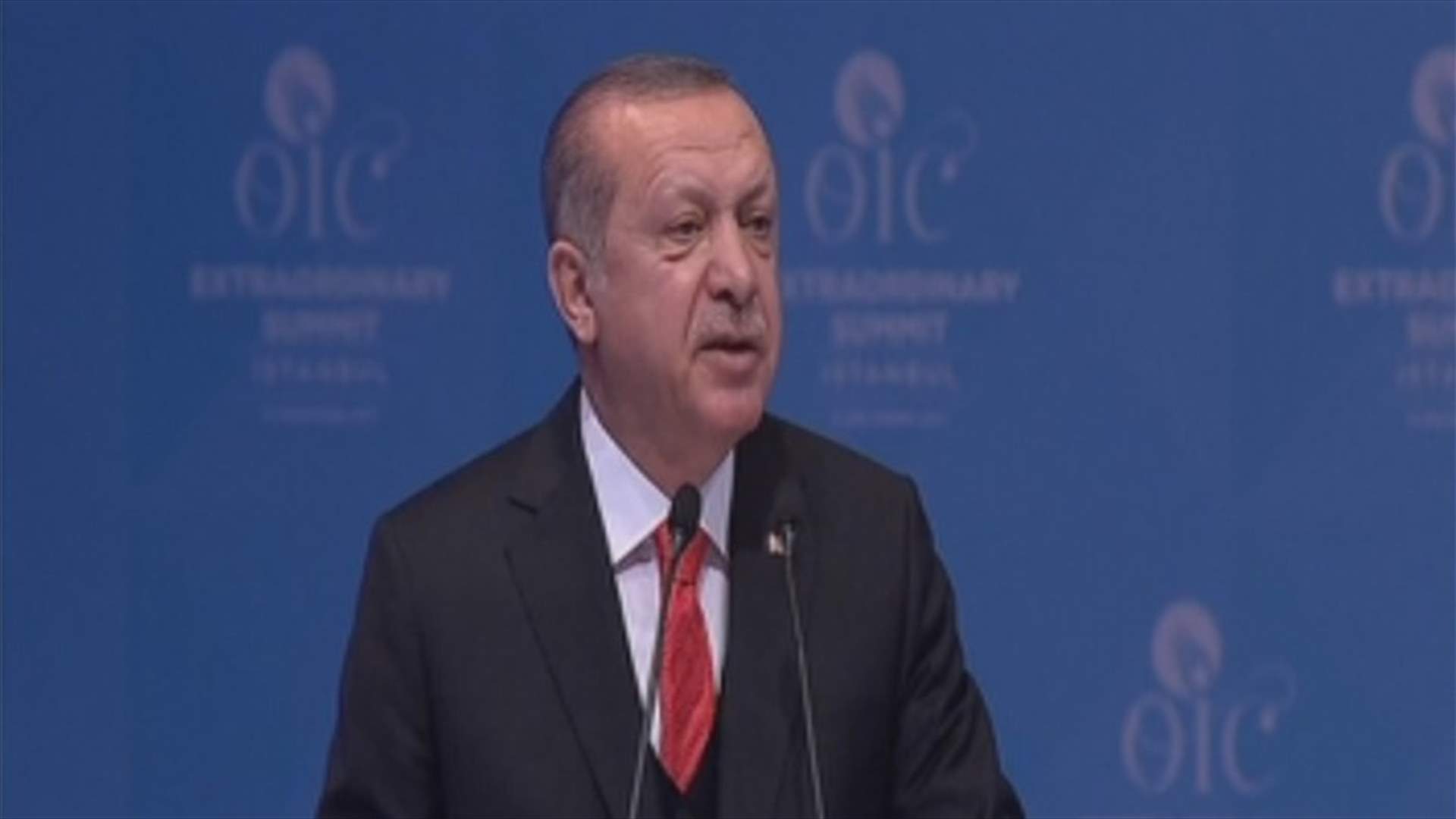 اردوغان يدعو الولايات المتحدة للتراجع عن قرارها "غير القانوني والمستفز"