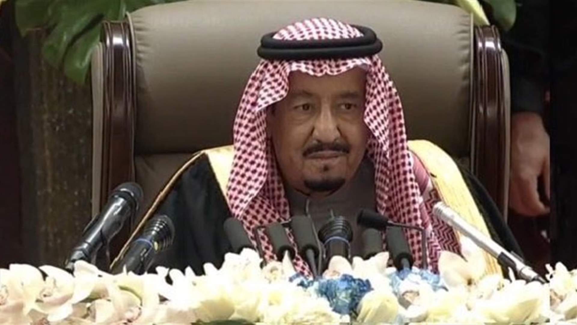 الملك سلمان: من حق الشعب الفلسطيني اقامة دولته المستقلة