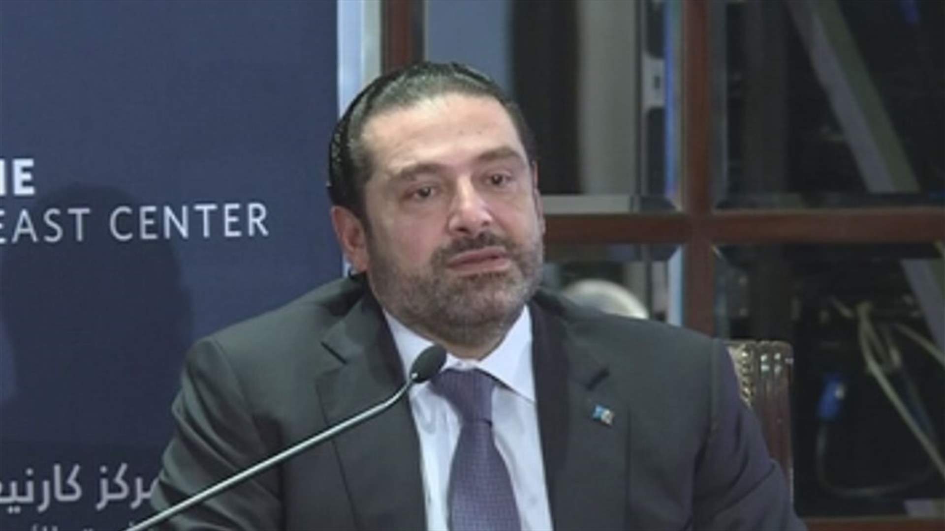 Hariri explains confusion over interview with Marcel Ghanem, says issue of Hezbollah bigger than Lebanon