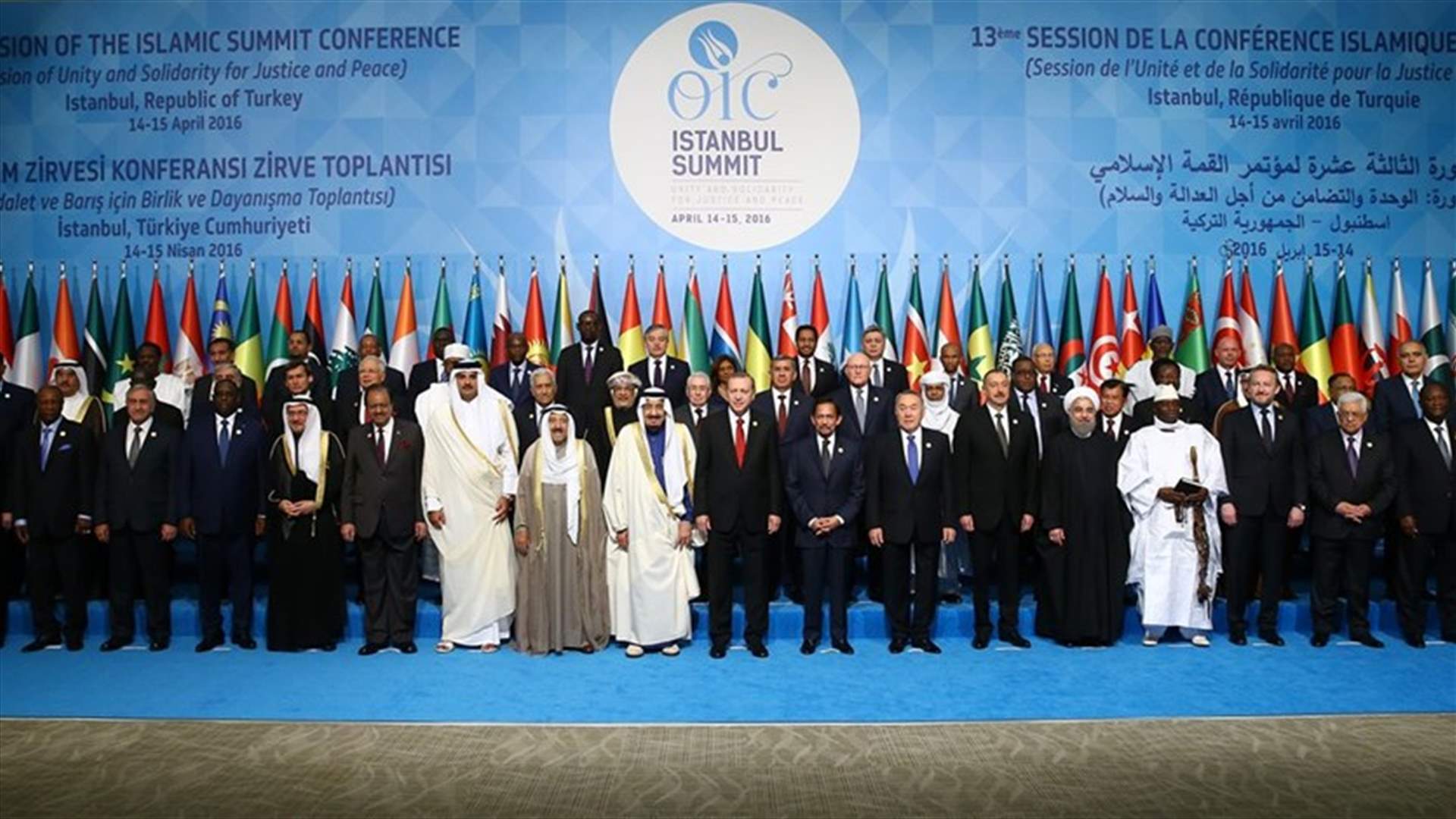 قادة الدول الاسلامية يدعون العالم الى الاعتراف بالقدس الشرقية عاصمة لفلسطين