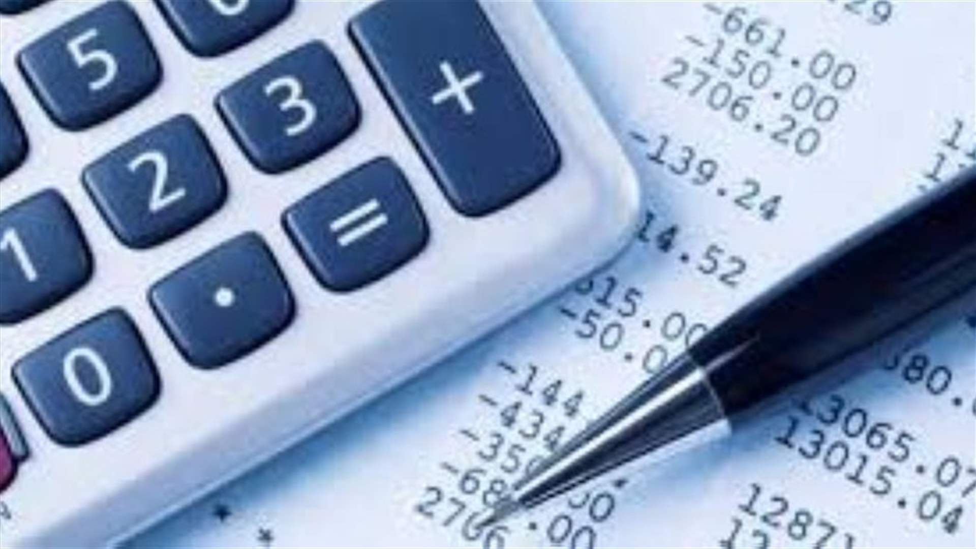 الاخبار - مشروع موازنة 2018: الوزراء يطلبون زيادة الإنفاق 2000 مليار ليرة!