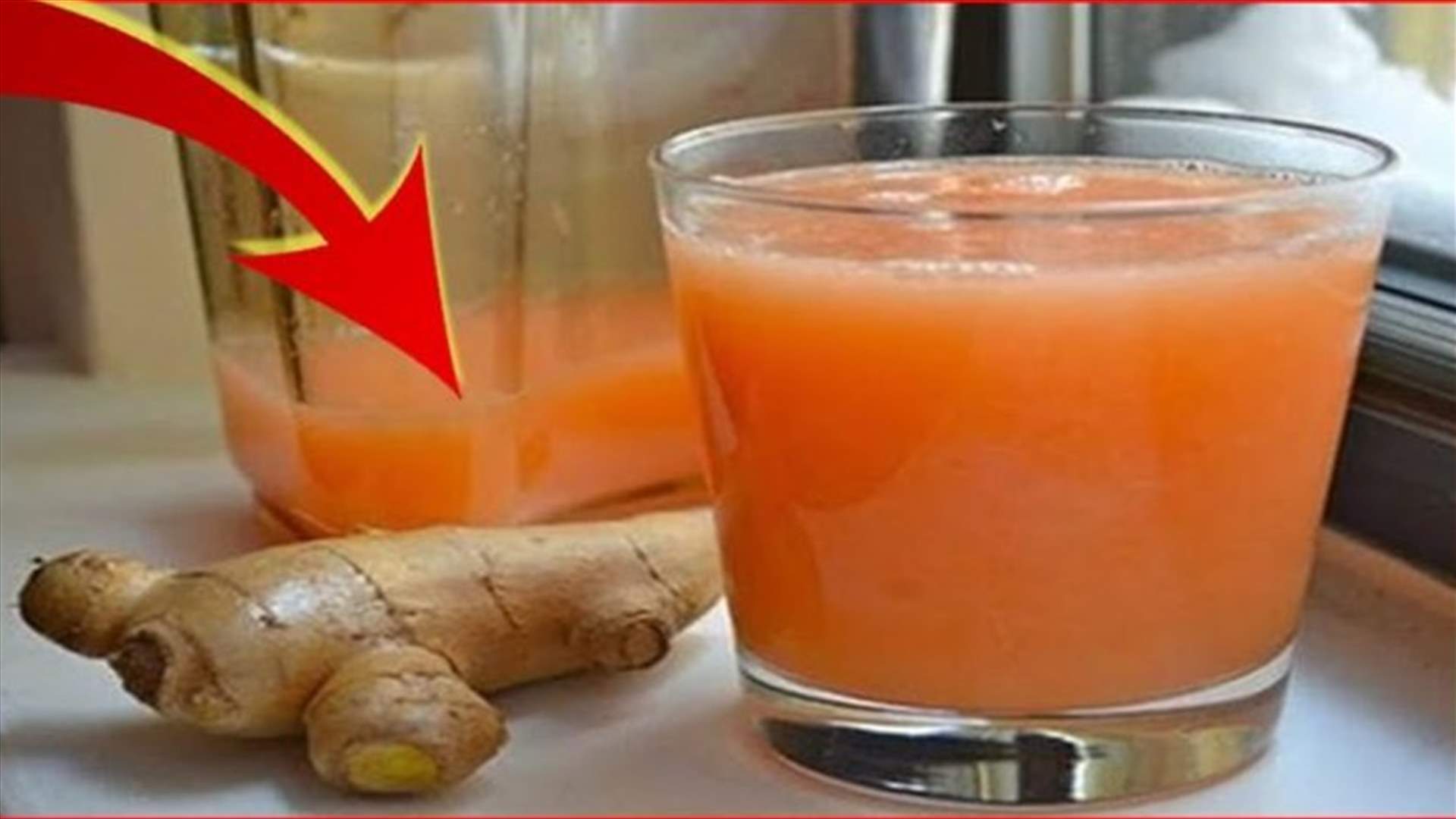 قولوا وداعاً للدهون... هذه الوصفة ستساعدكم على خسارة الوزن بشكل صحي!