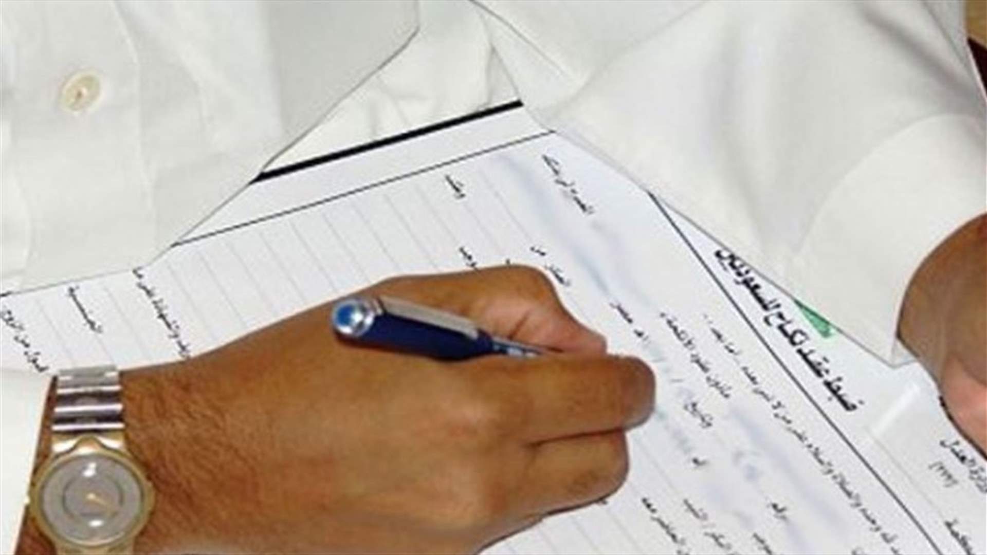 عقد النكاح الأعلى سعرًا في السعودية... كم بلغت قيمته؟