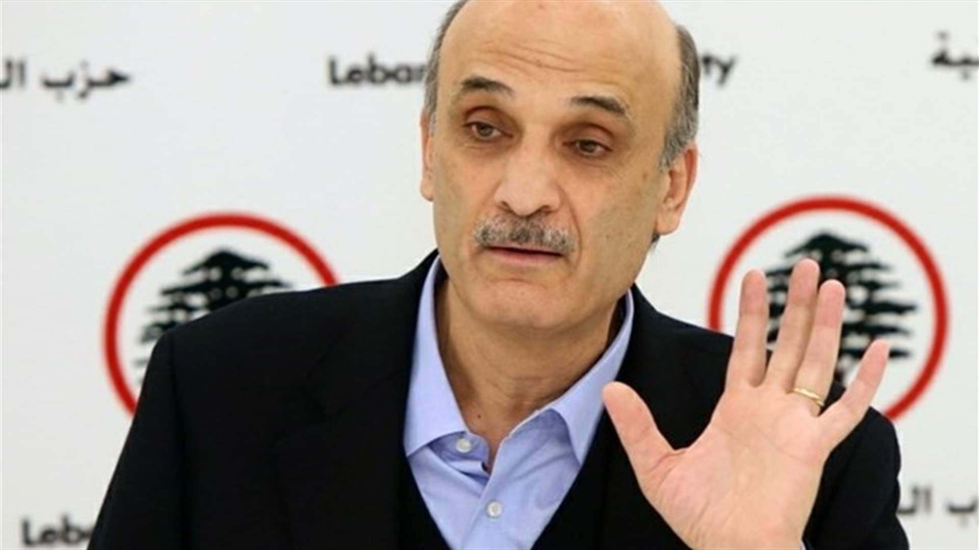 Geagea names Minister Bou Assi as LF candidate for Baabda seat