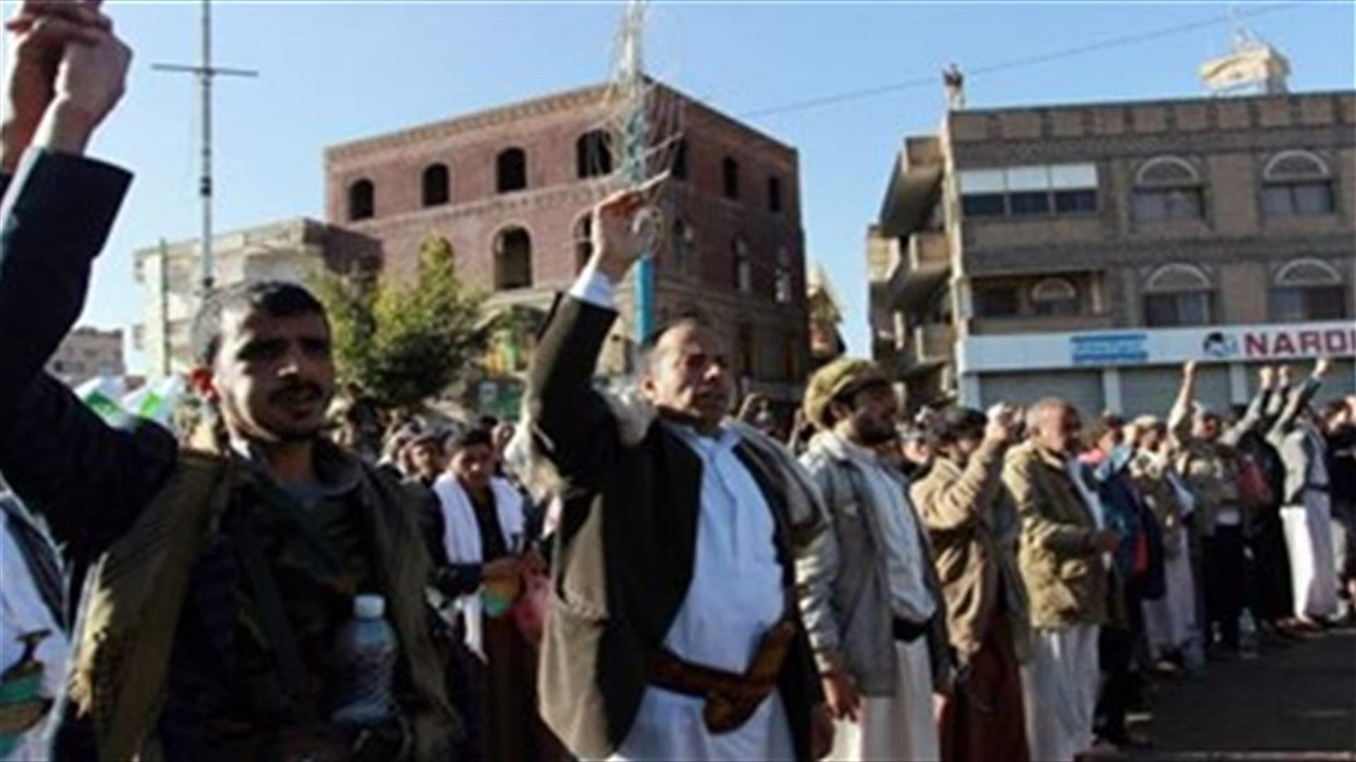 Yemen's Houthis say Iranian missile charges a distraction from Jerusalem decision