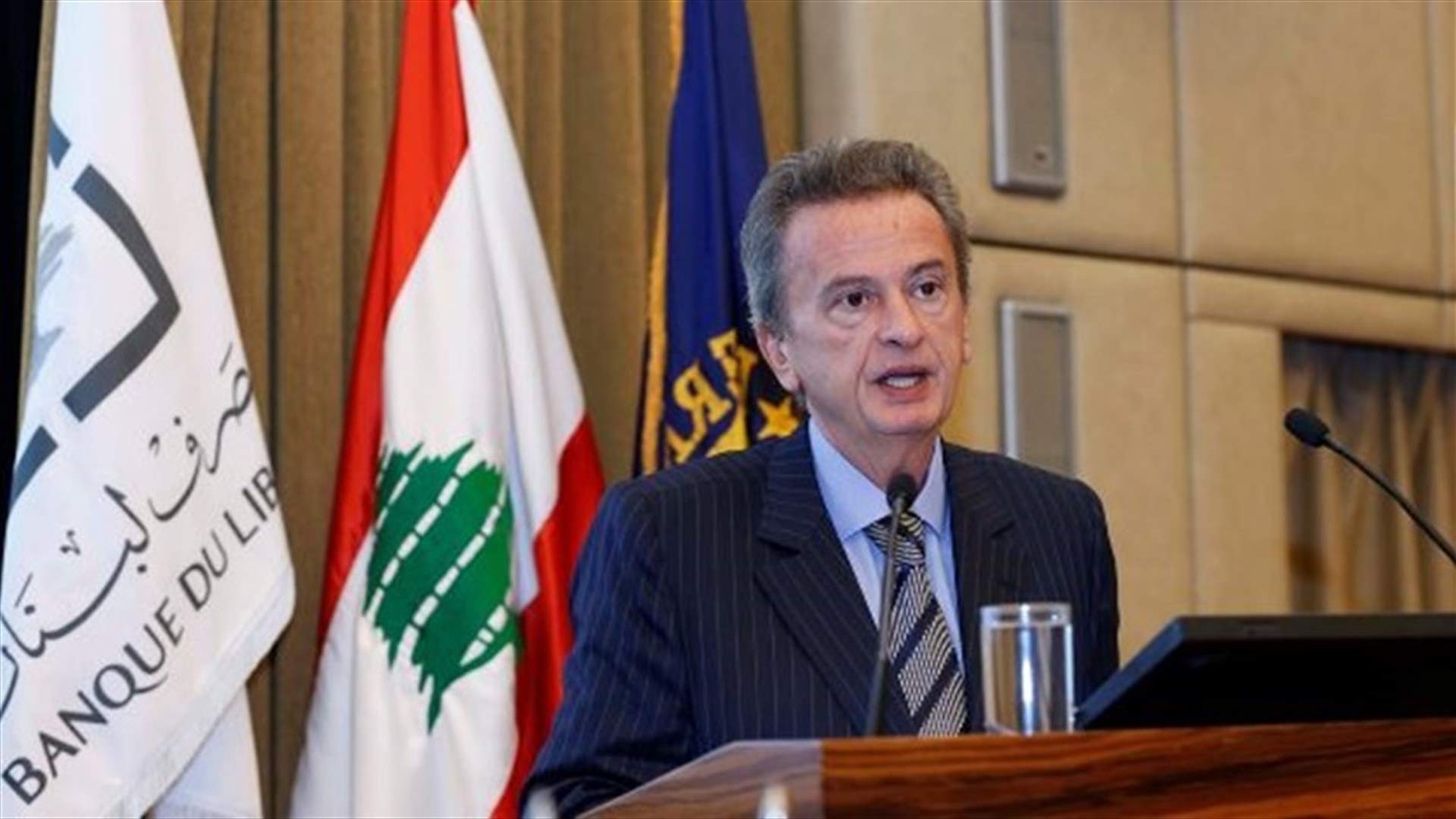 BDL Governor Salameh: Lebanon’s economy garners people’s trust