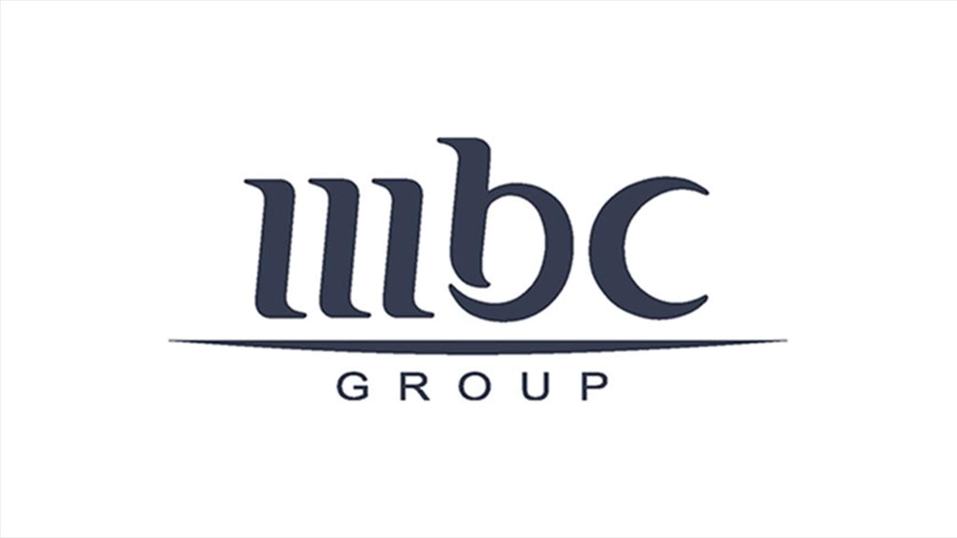 "مجموعة MBC" تنفي الخبر المتداول حول تعيين رئيس جديد لمجلس إدارتها