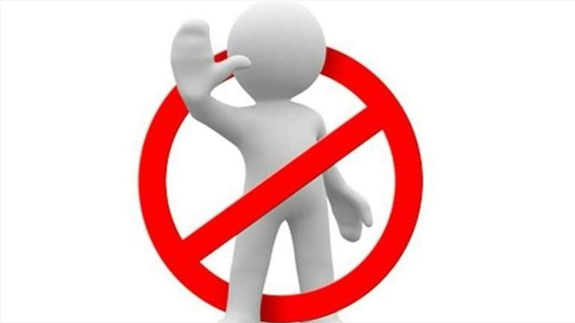 نجم عربي يغضب الجمهور بشروط حفله الغريبة ليلة عيد الميلاد