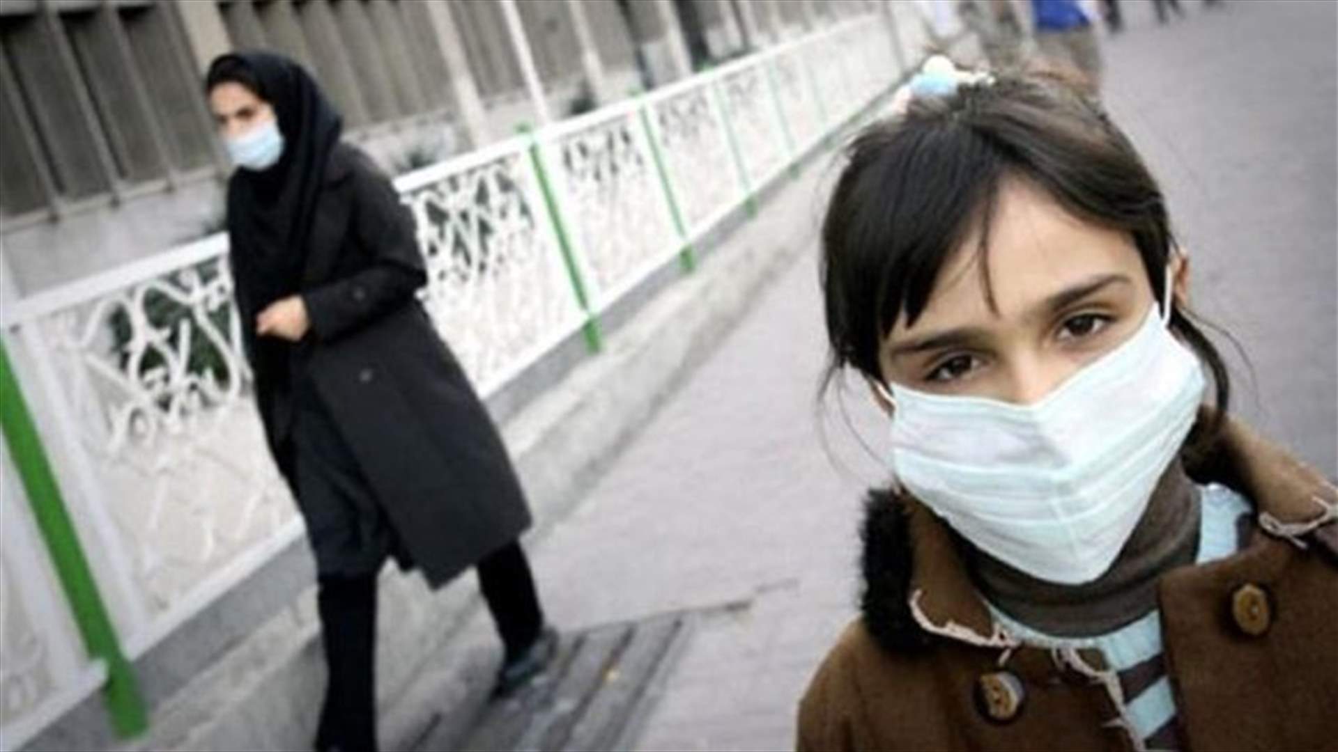 اقفال مدارس في طهران بسبب التلوث